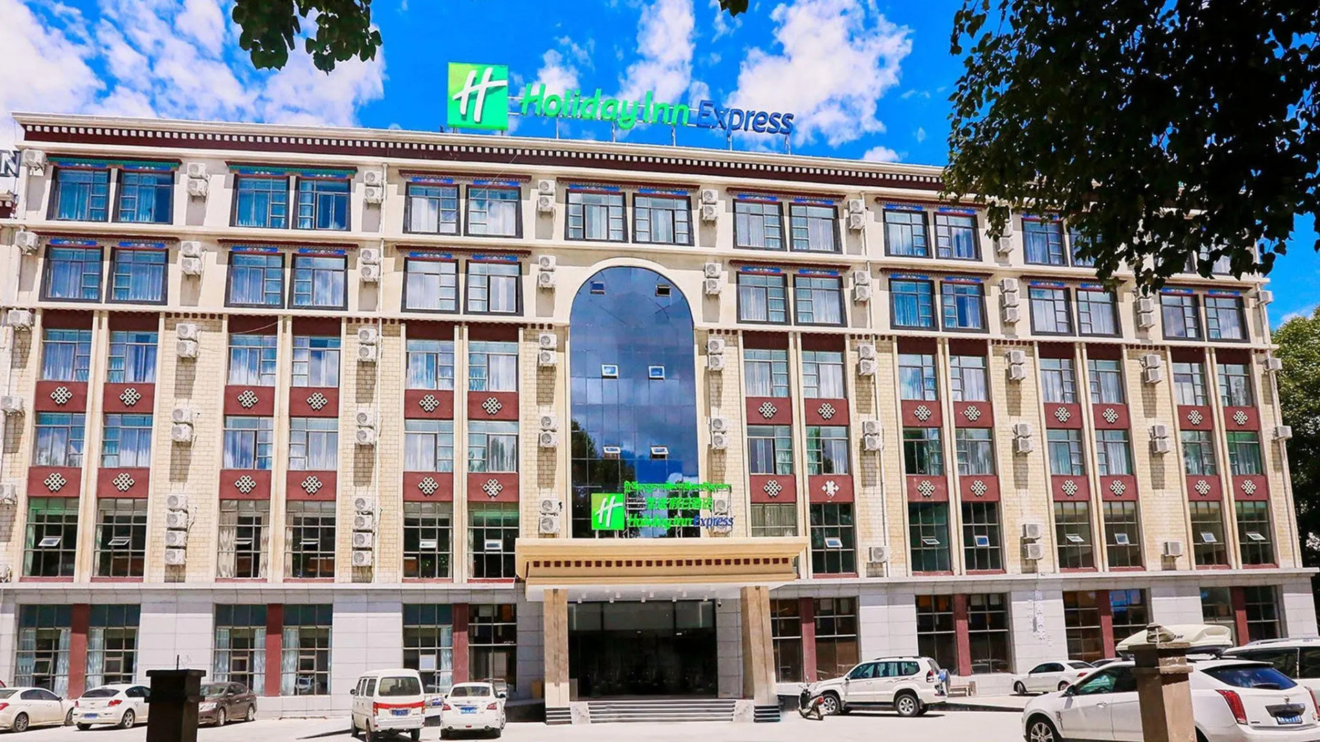Holiday Inn Express Lhasa Potala Palace by IHG