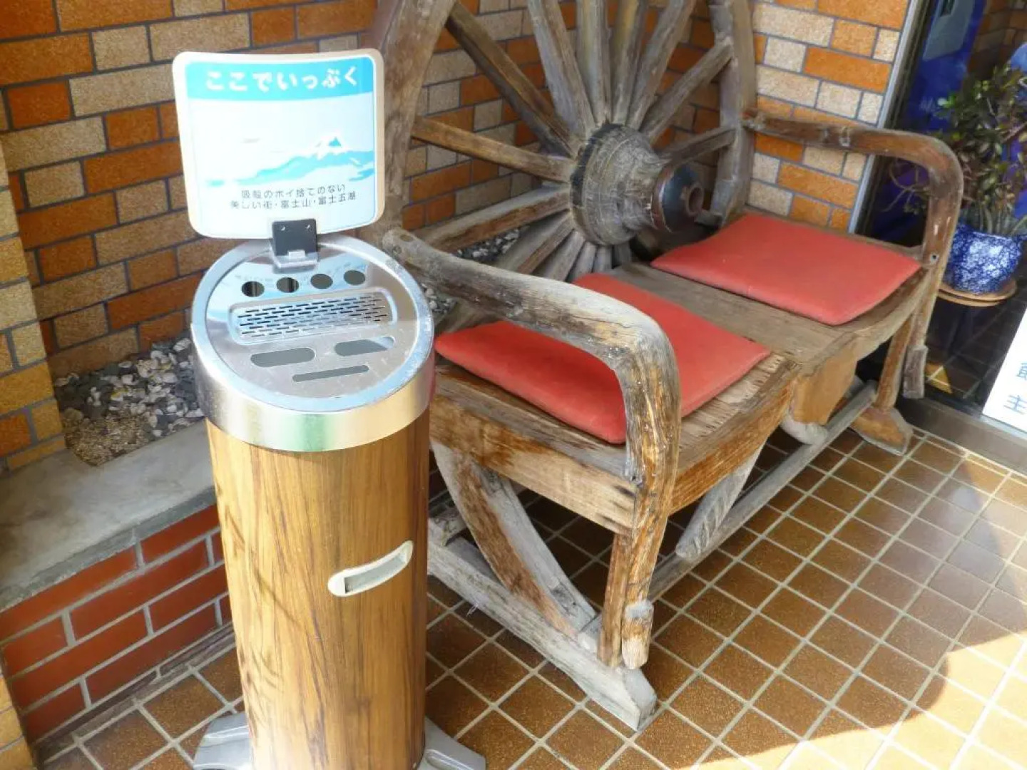 Kawaguchiko Lakeside Hotel