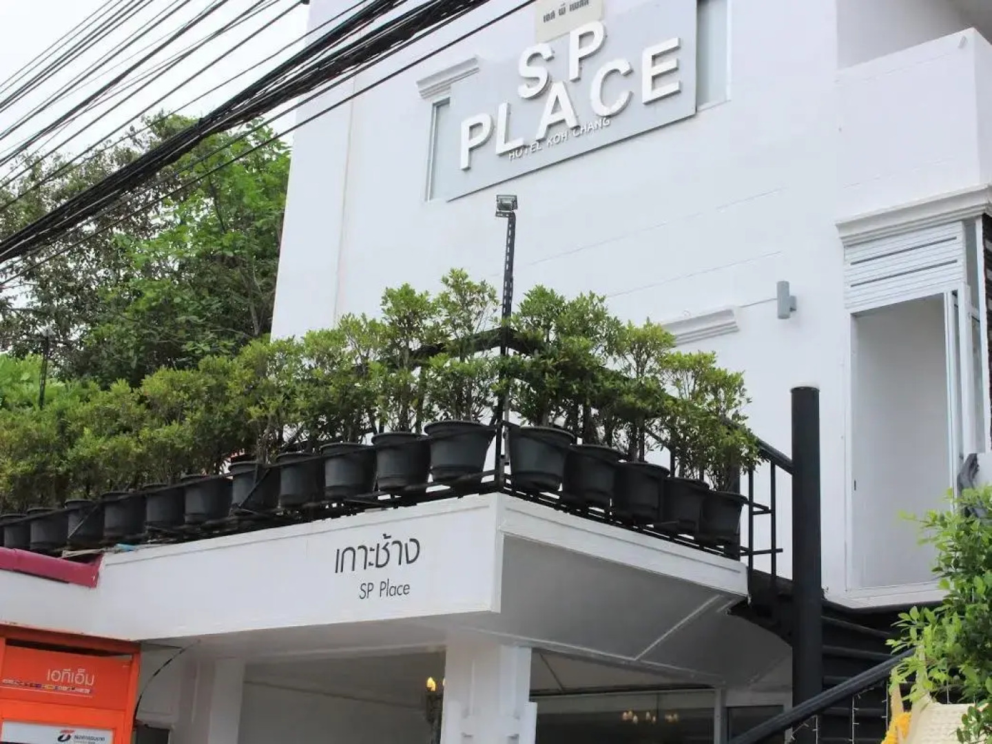 SP Place Hotel