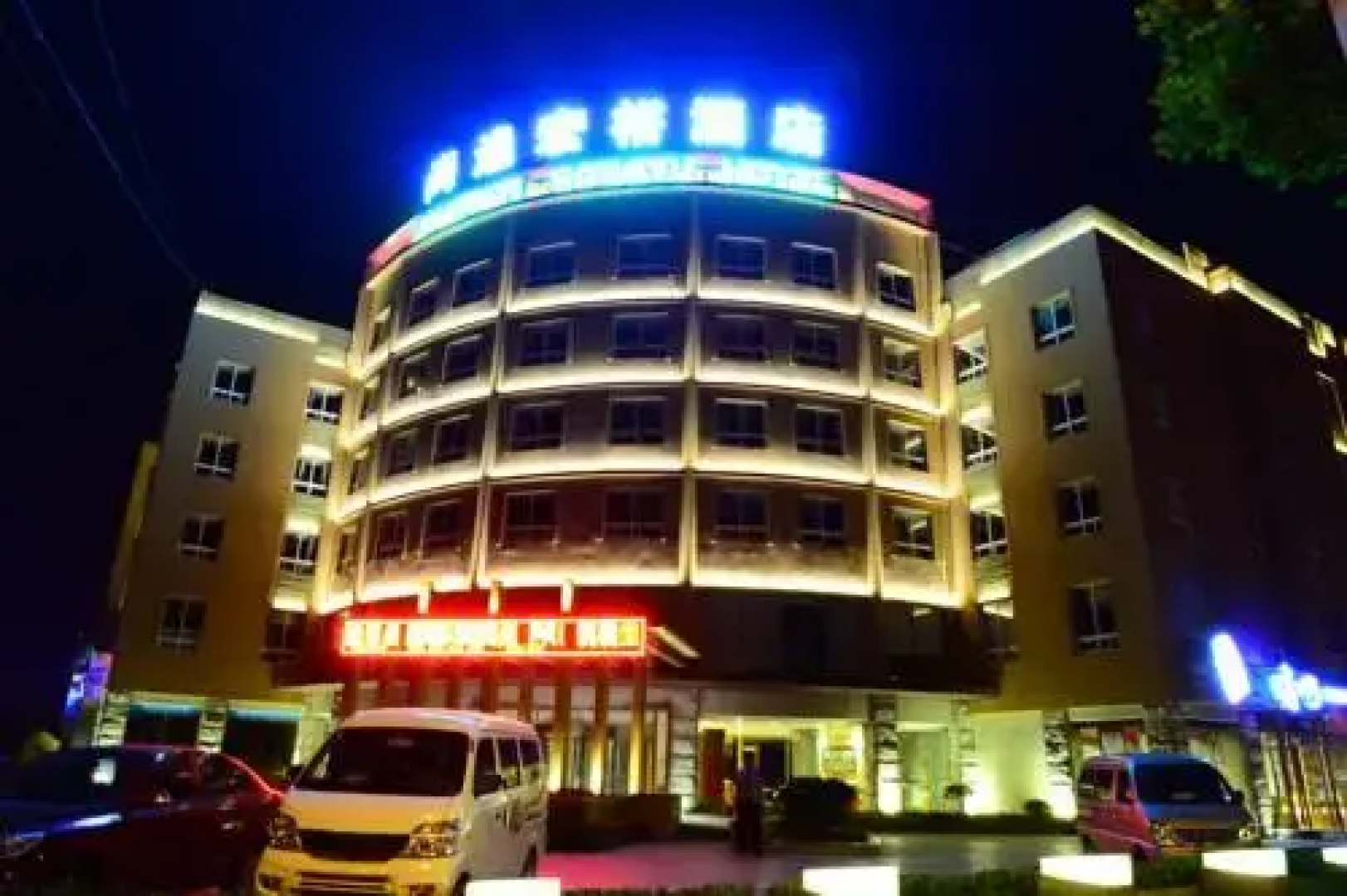 Rizhao Shang Yi Hong Yu Hotel