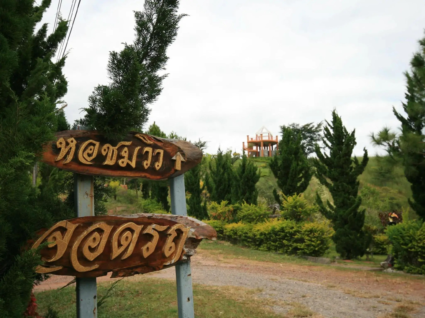 Phucome Resort