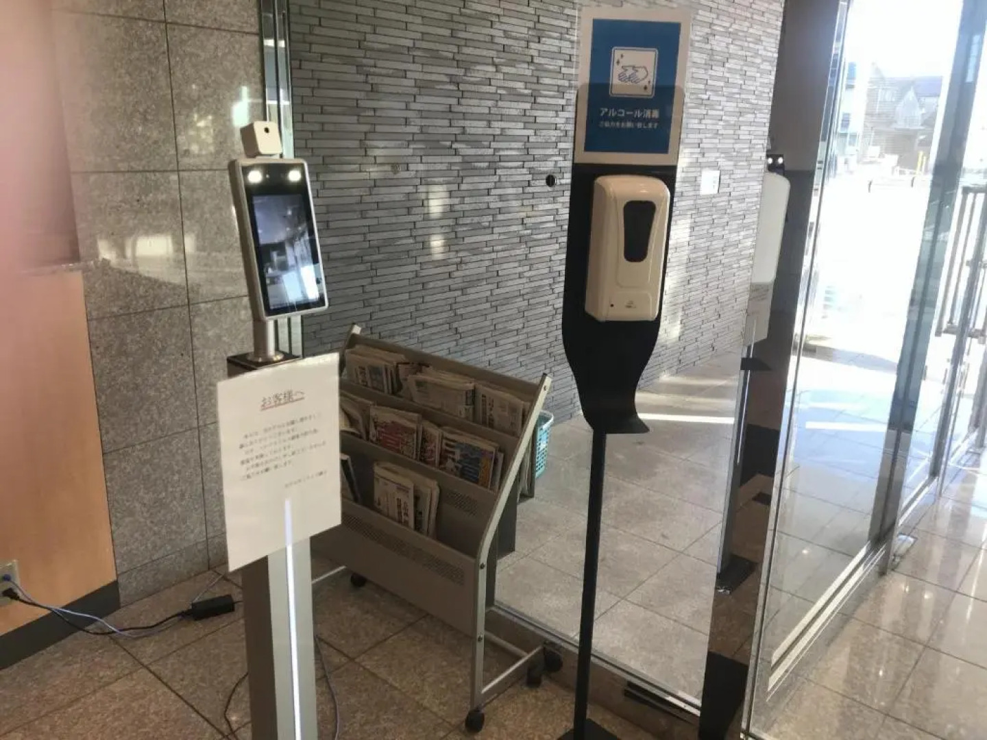 Hotel Sunrise Choshi