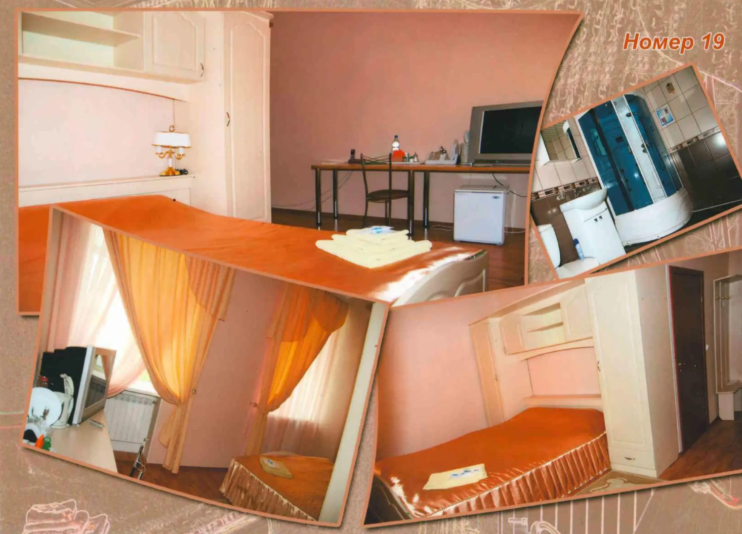 Центральная