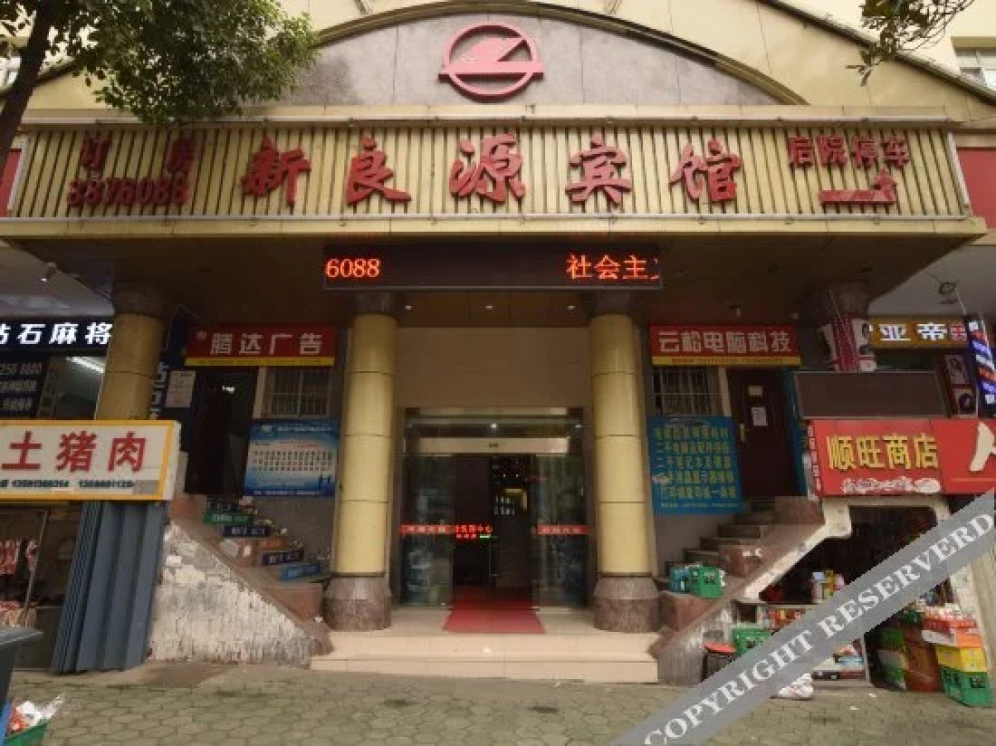 Shiyan Xinliangyuan Hotel