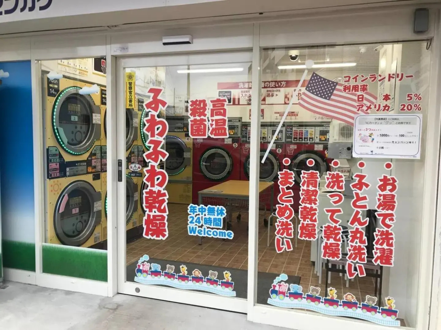 Sun white Gyoutoku 202