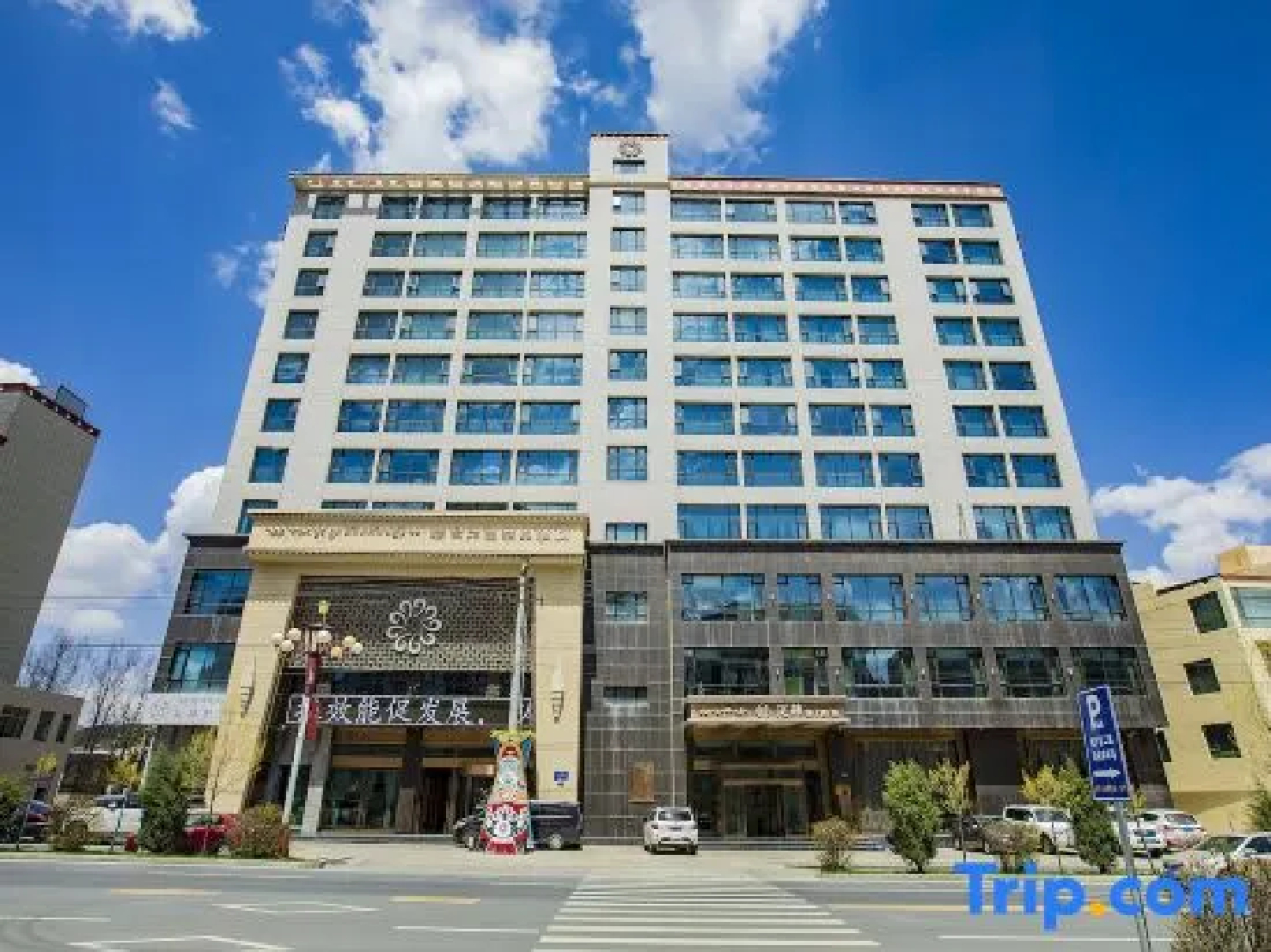Yuanzhi Jiuse Boutique Hotel