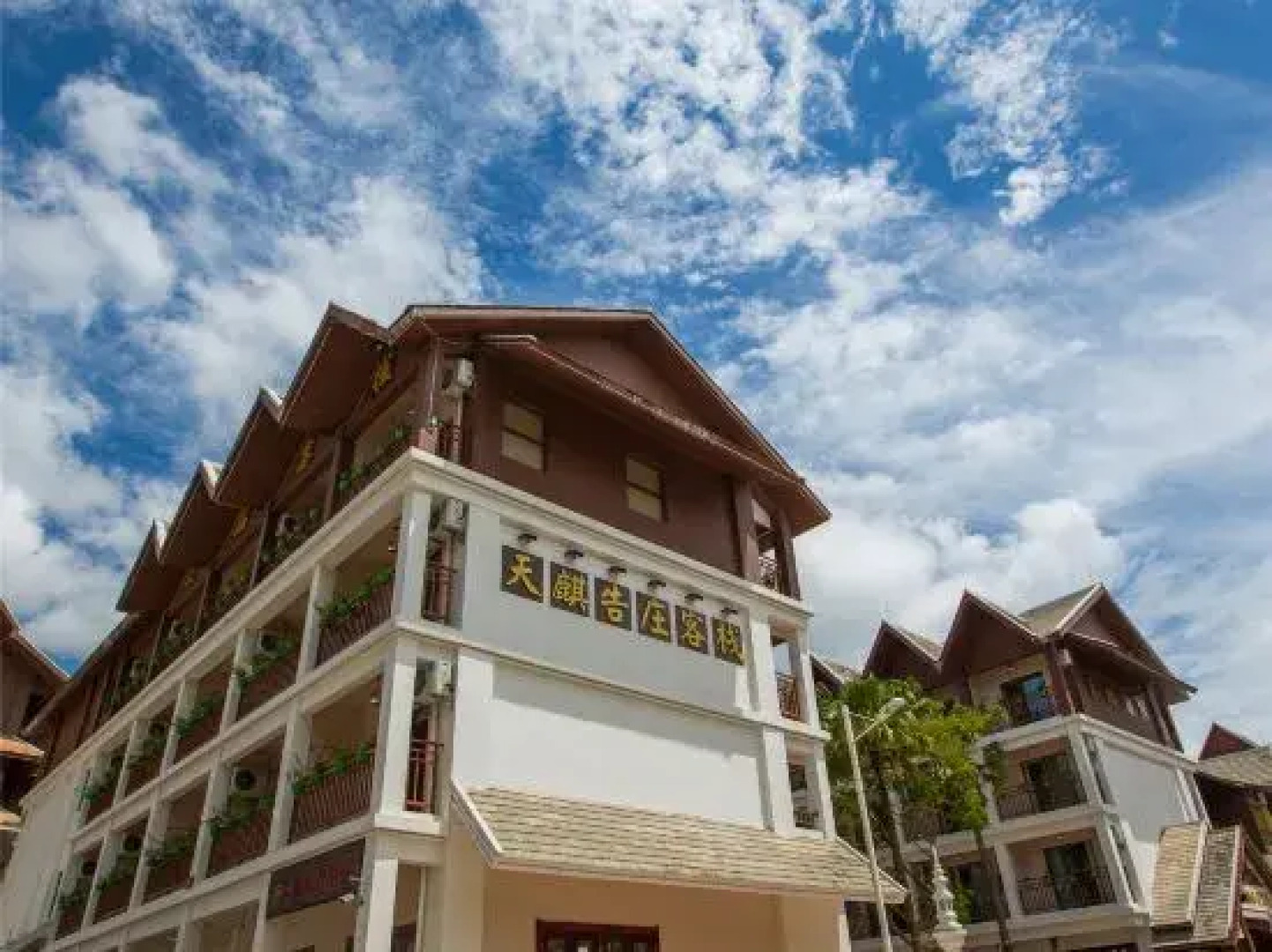 Tianzhu Gaozhuang Inn (Star Night Market)