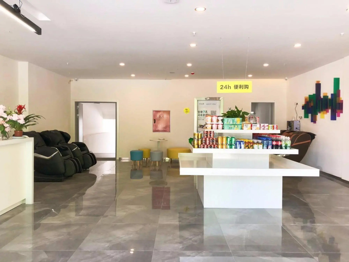 7 Days Inn Daocheng Shangri-La Yading Scenic Area