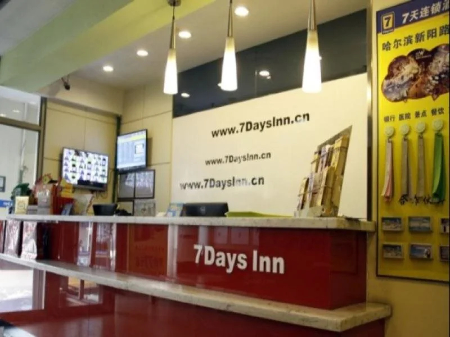 7 Days Inn Harbin Xinyang Road