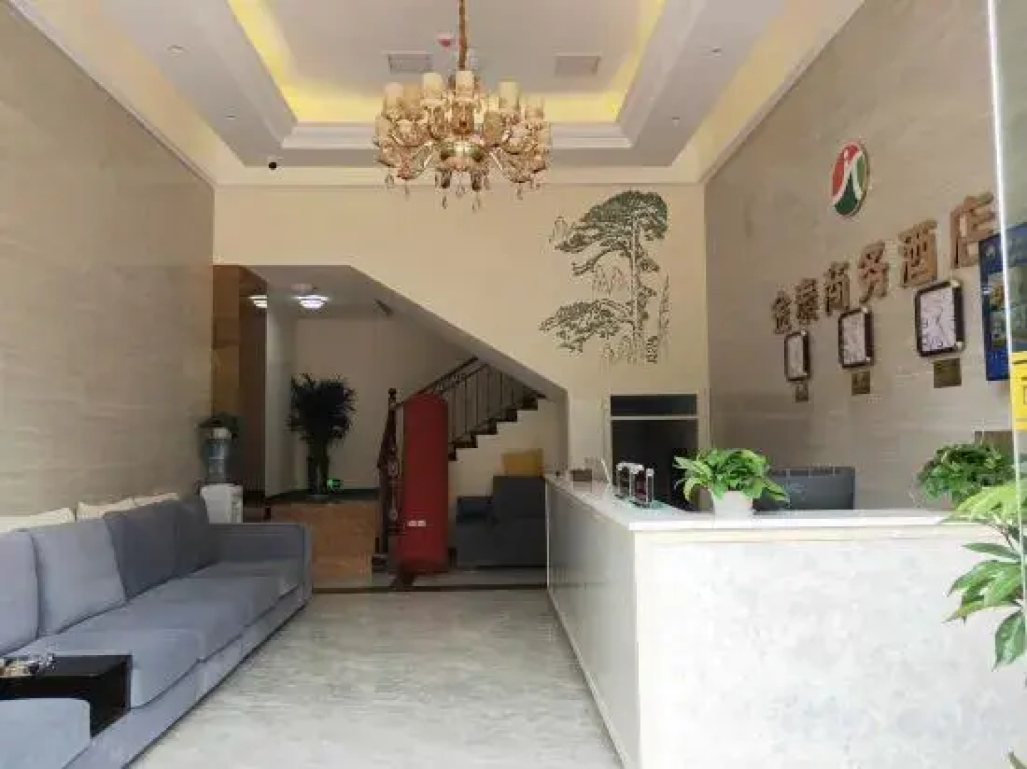 Yuechi Jintai Business Hotel