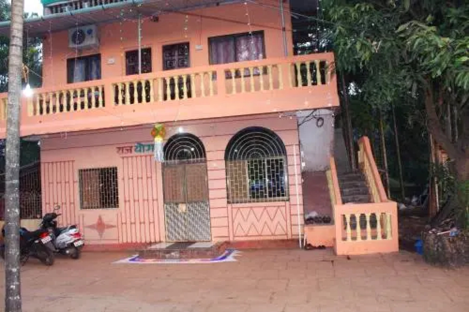 Rajyog Guest House