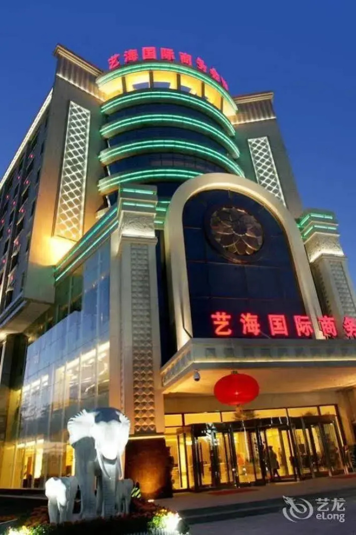 Yihai International Business Hotel