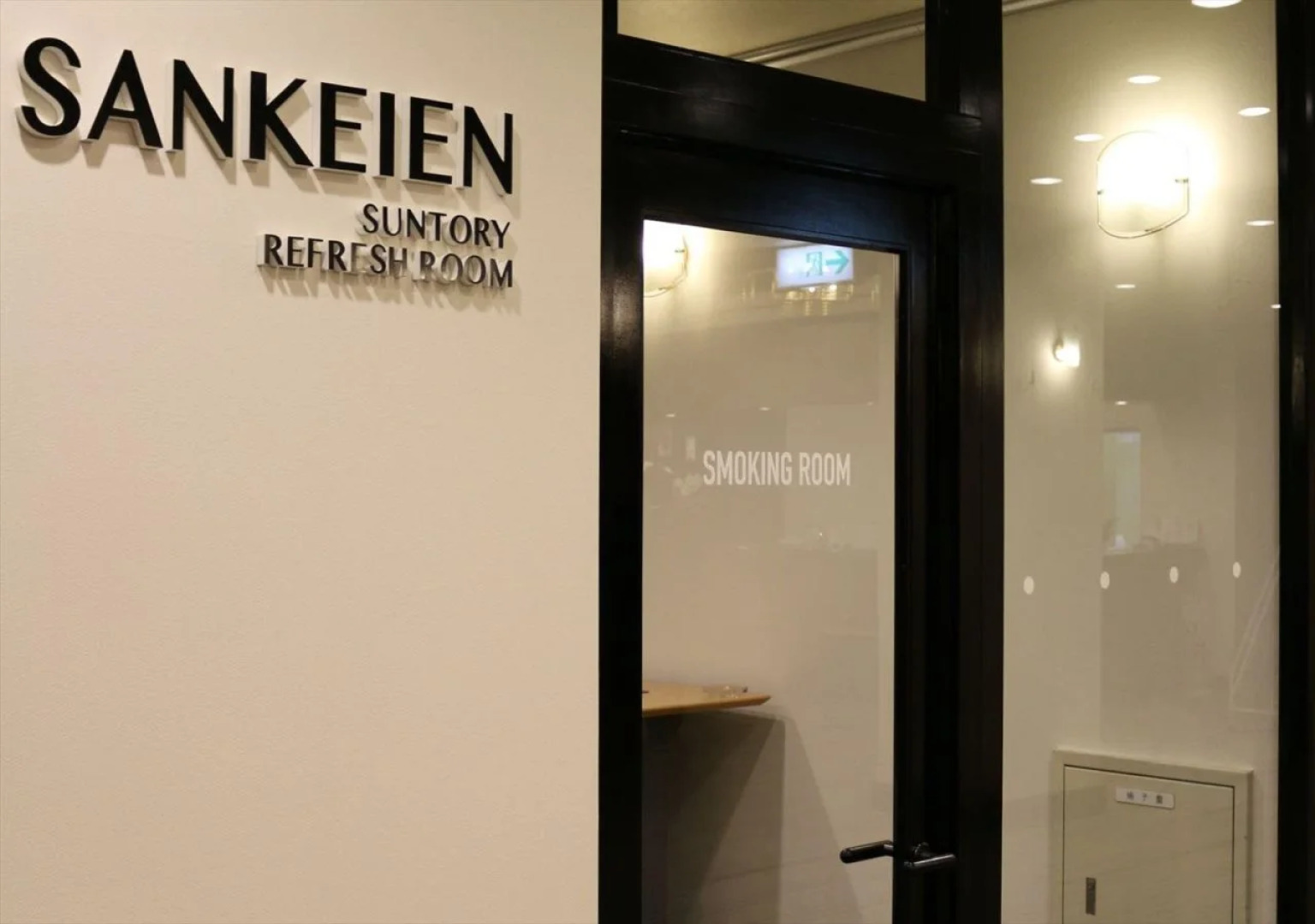 Jozankei Hotel Sankeien