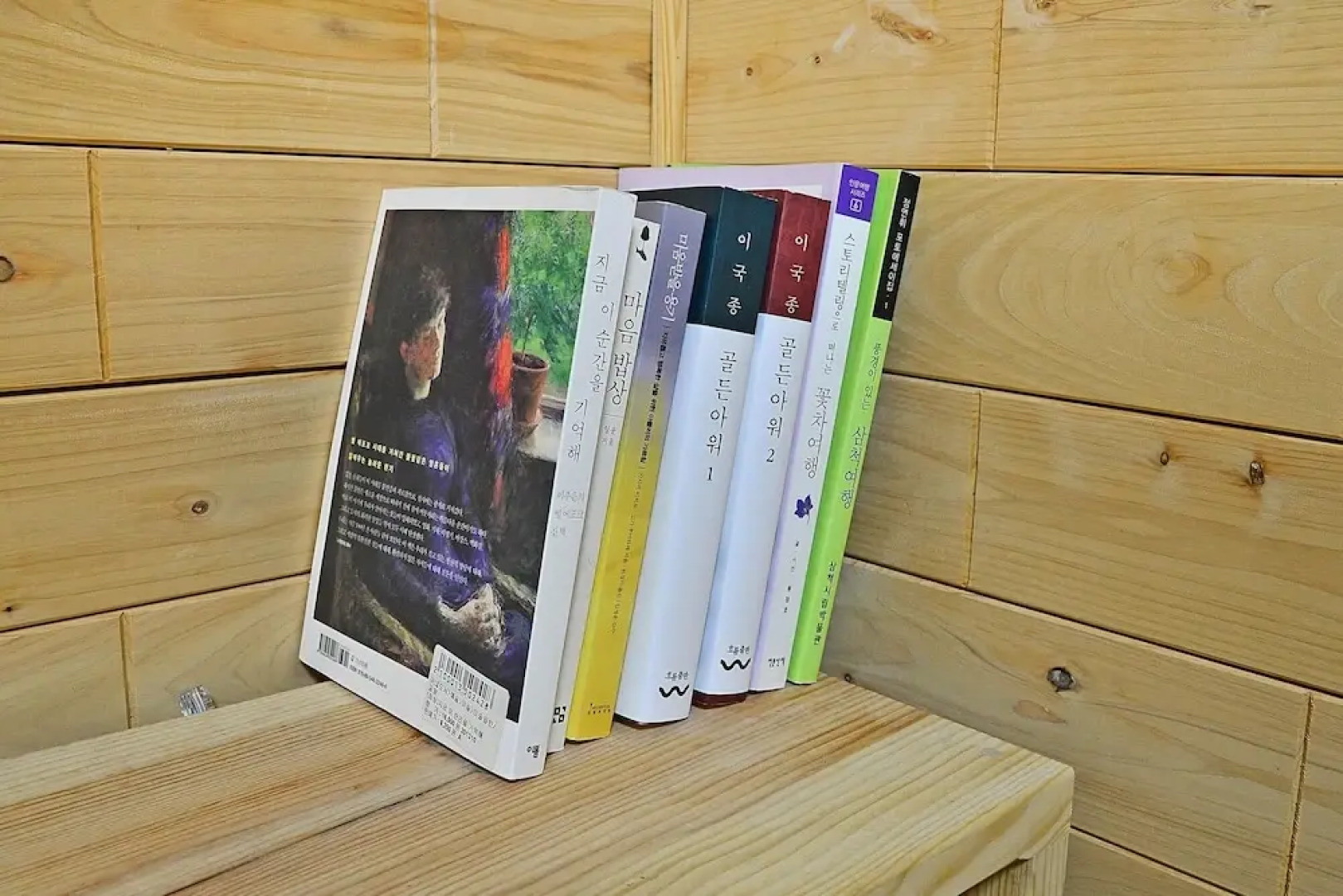 Samcheok View of Sea Pension