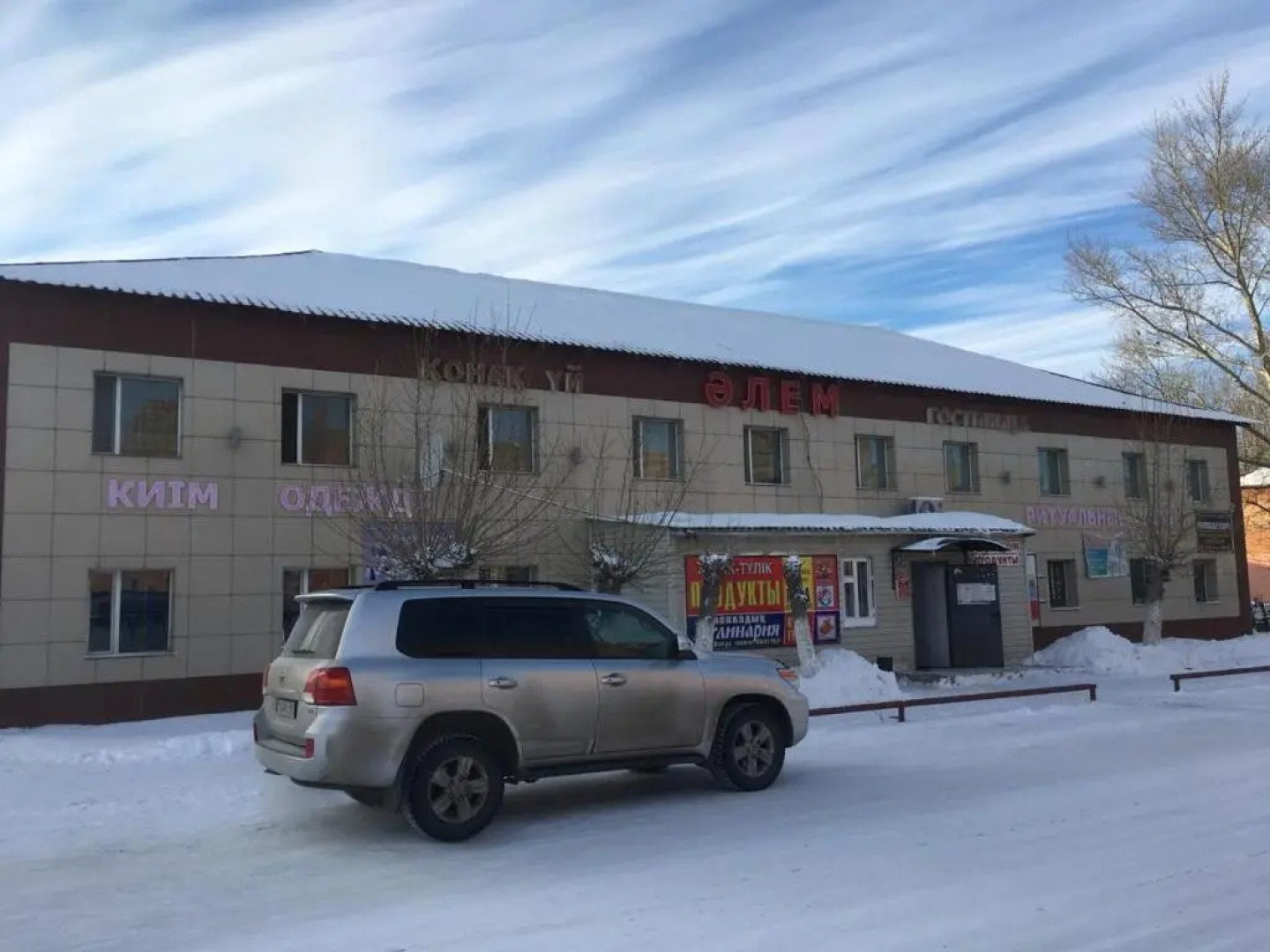 Gostinitsa "Alem" Erejmentau