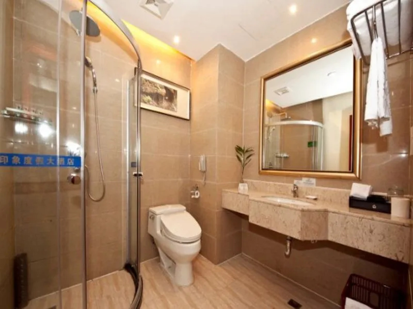 Wuyishan Yinxiang Resort