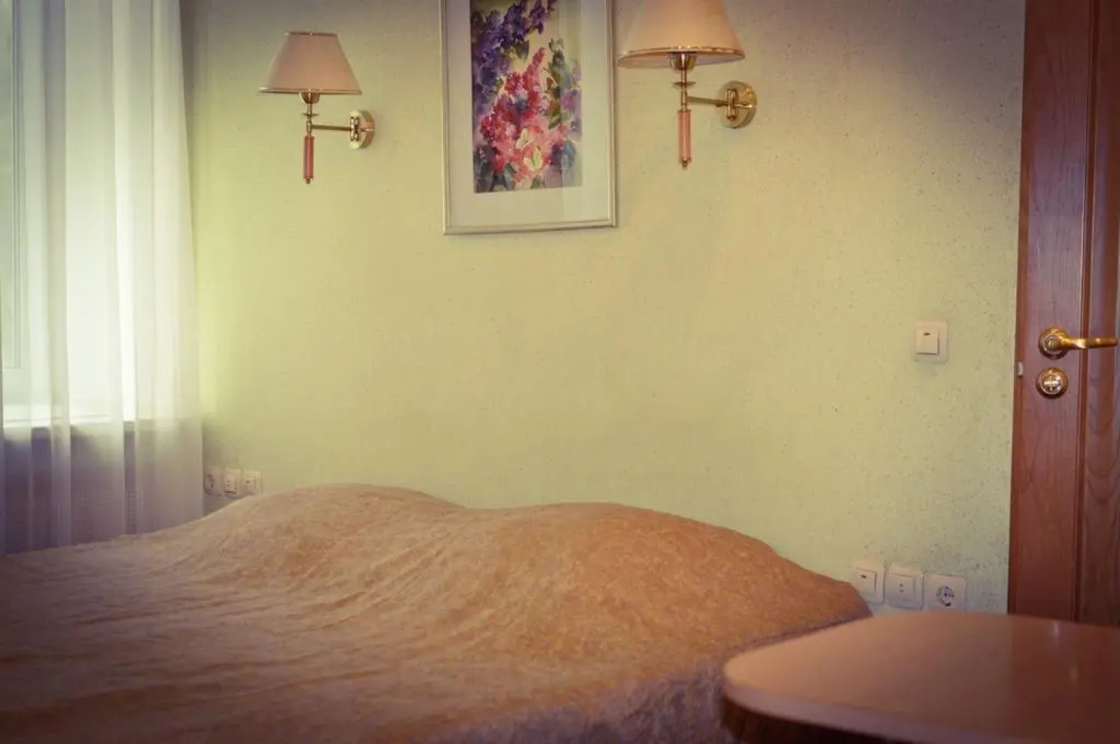 Центральная