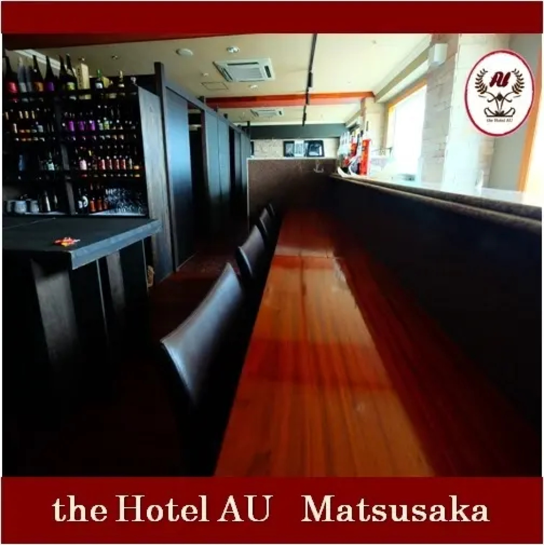 Hotel Au Matsuzaka