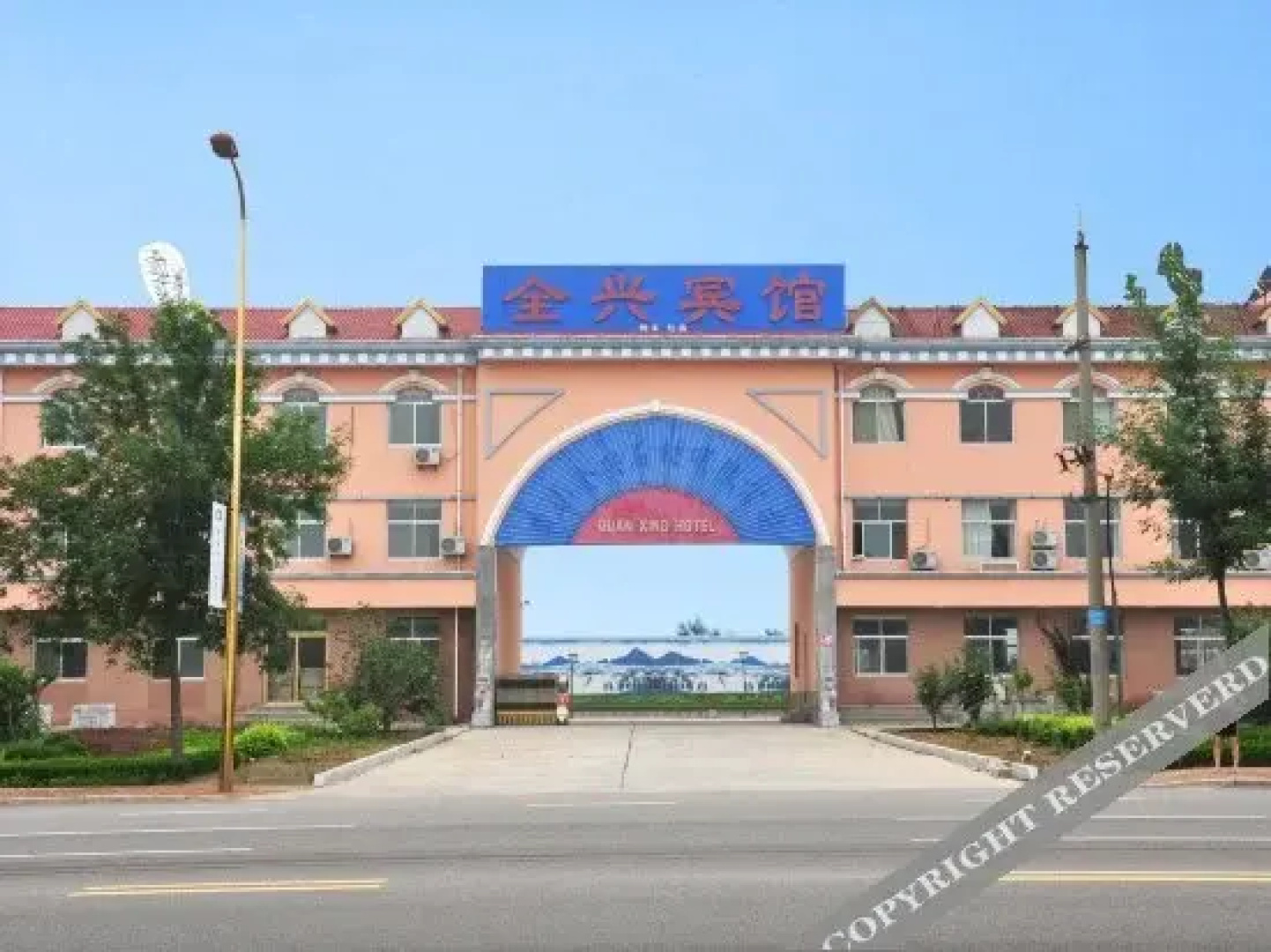 Quanxing Hotel