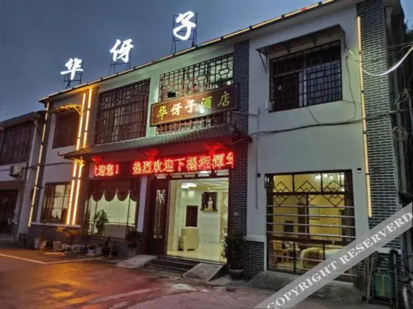 Shaoshan Huayazi Hotel