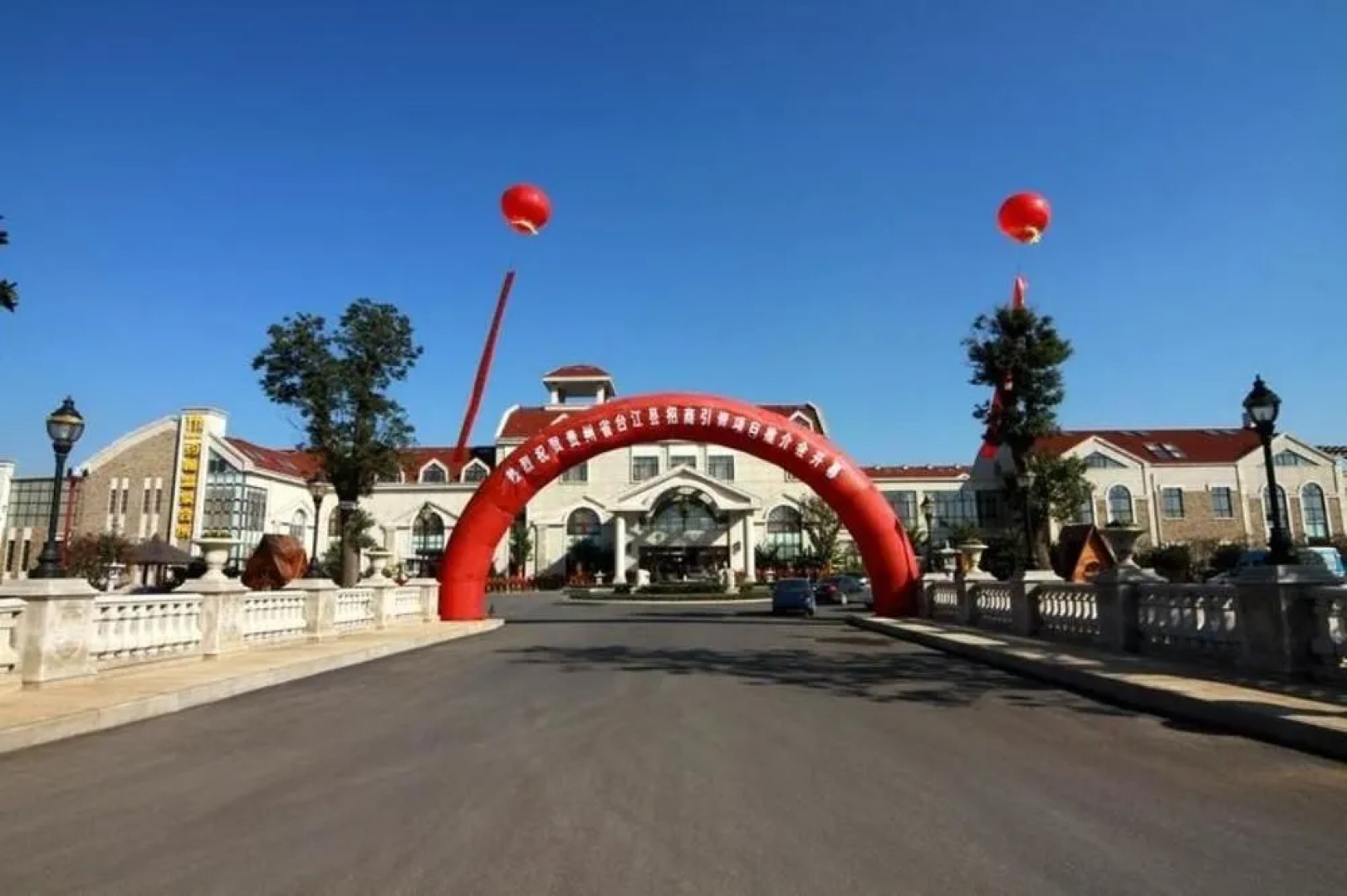 Nanjing John Hot Spring Hotel