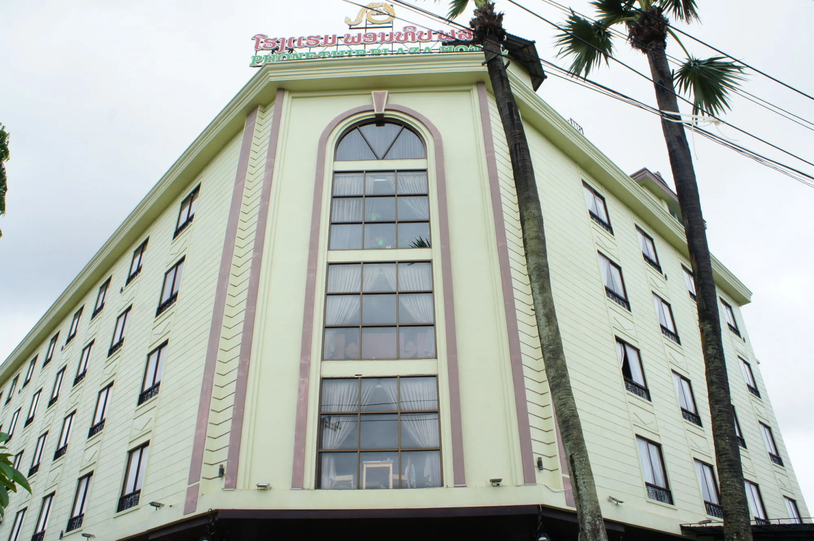 Phonethip Plaza Hotel