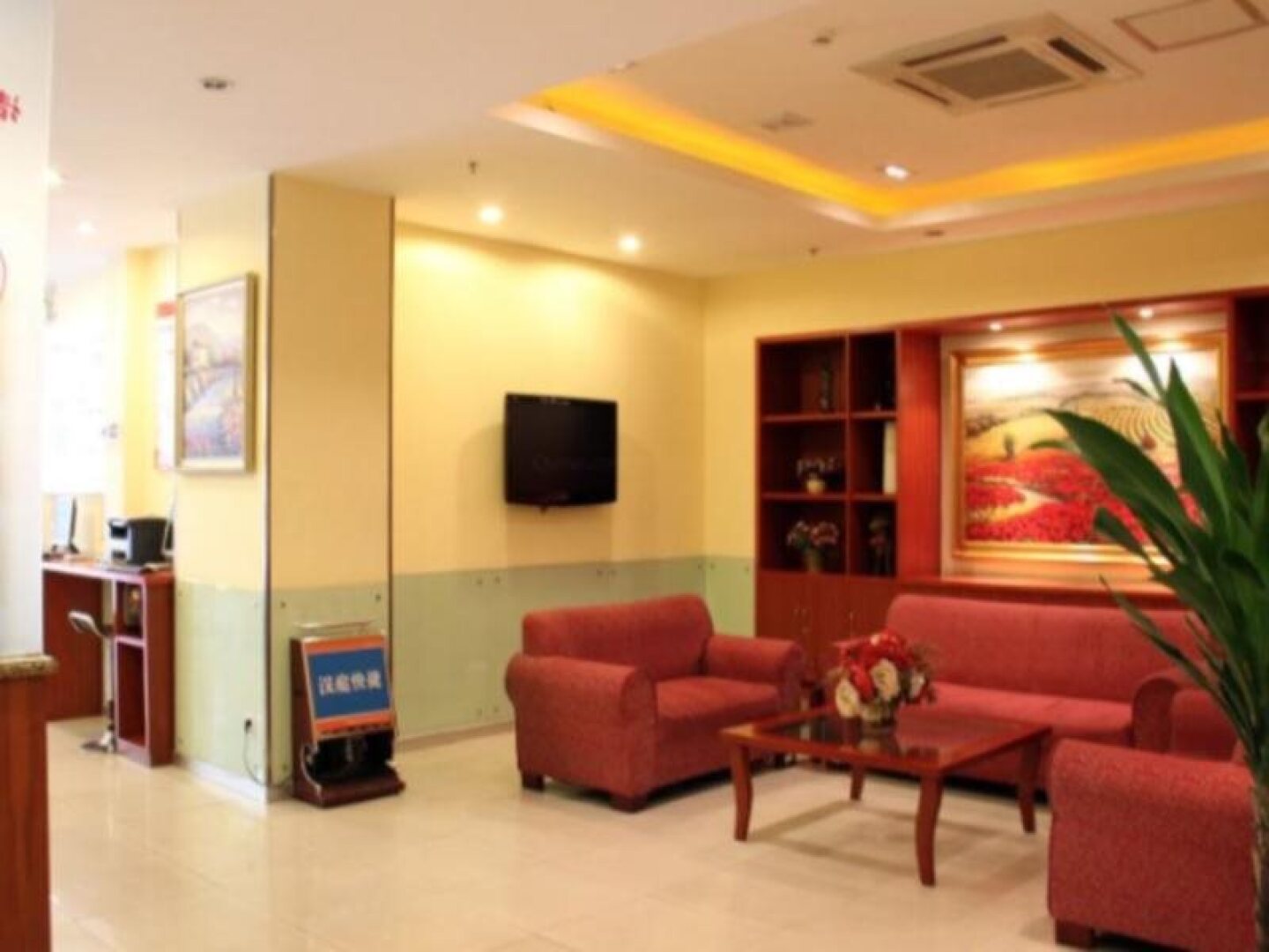 Hanting CD Tianfu Square