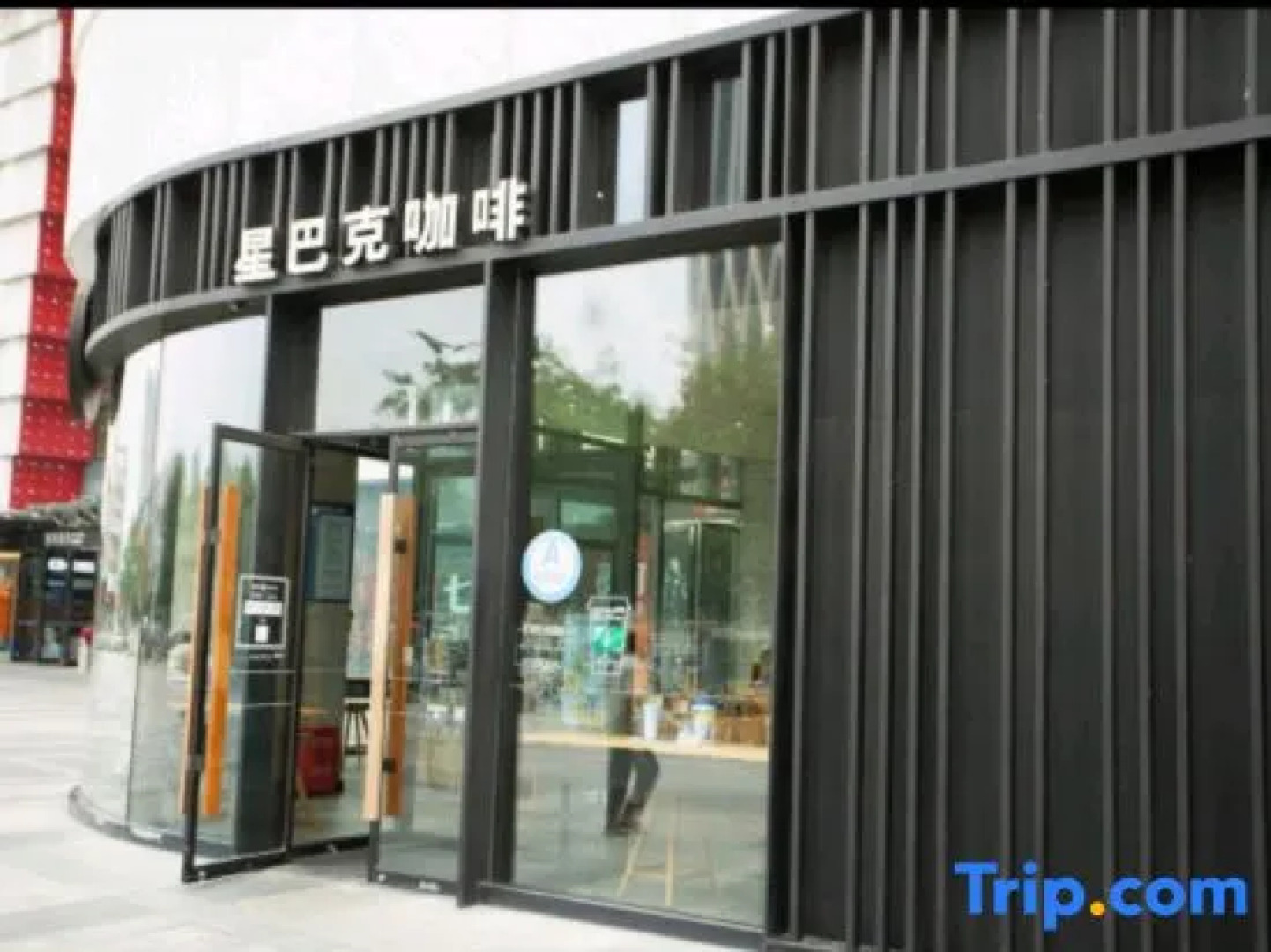 Wanda Lansheng Apartment Hotel