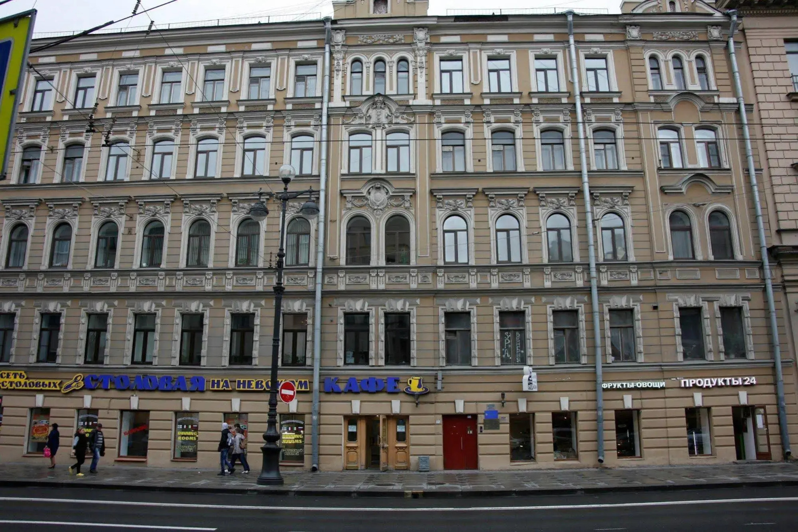 RUrentSPB Apartments on Nevsky