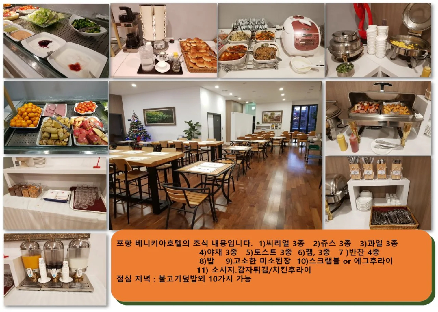 Benikea Hotel Pohang