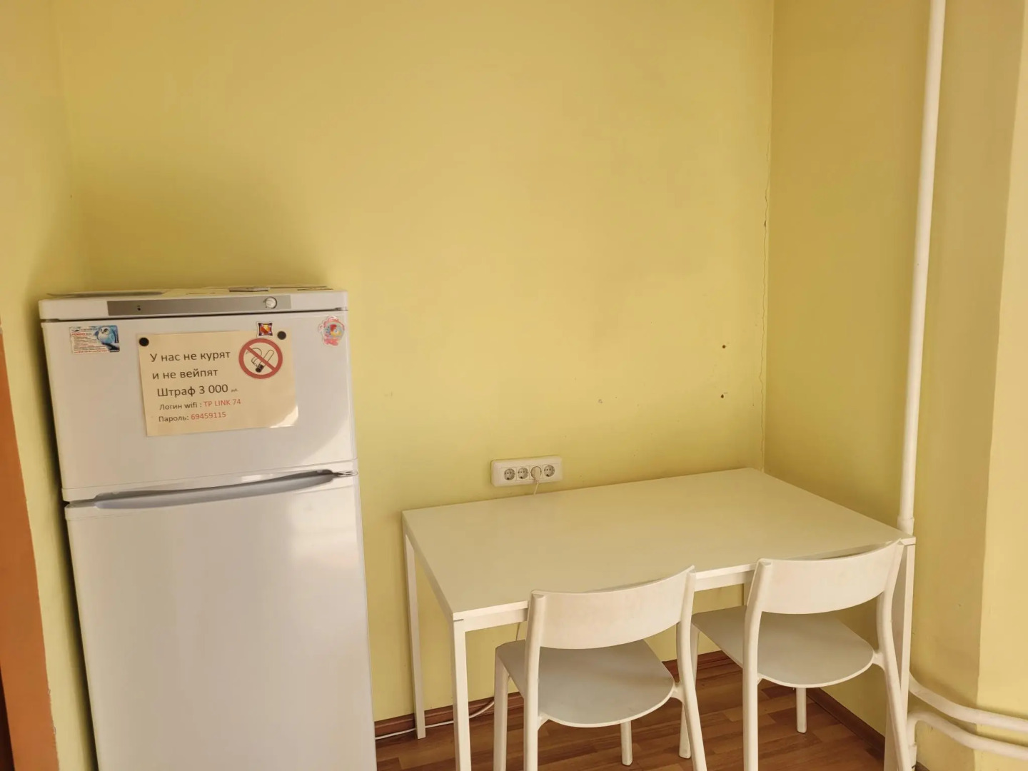 Onebed на бульваре Красногорский 46