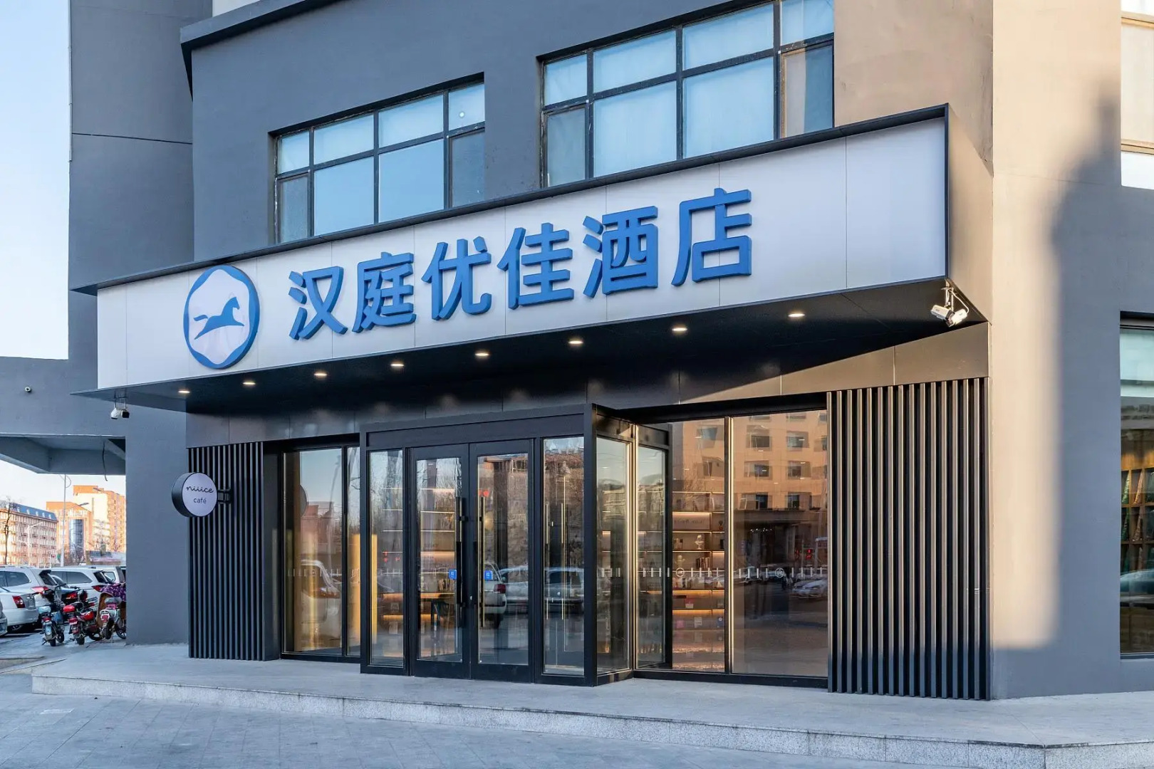 Hanting Premium Hotel Youjia Baicheng Shengli Xi Road
