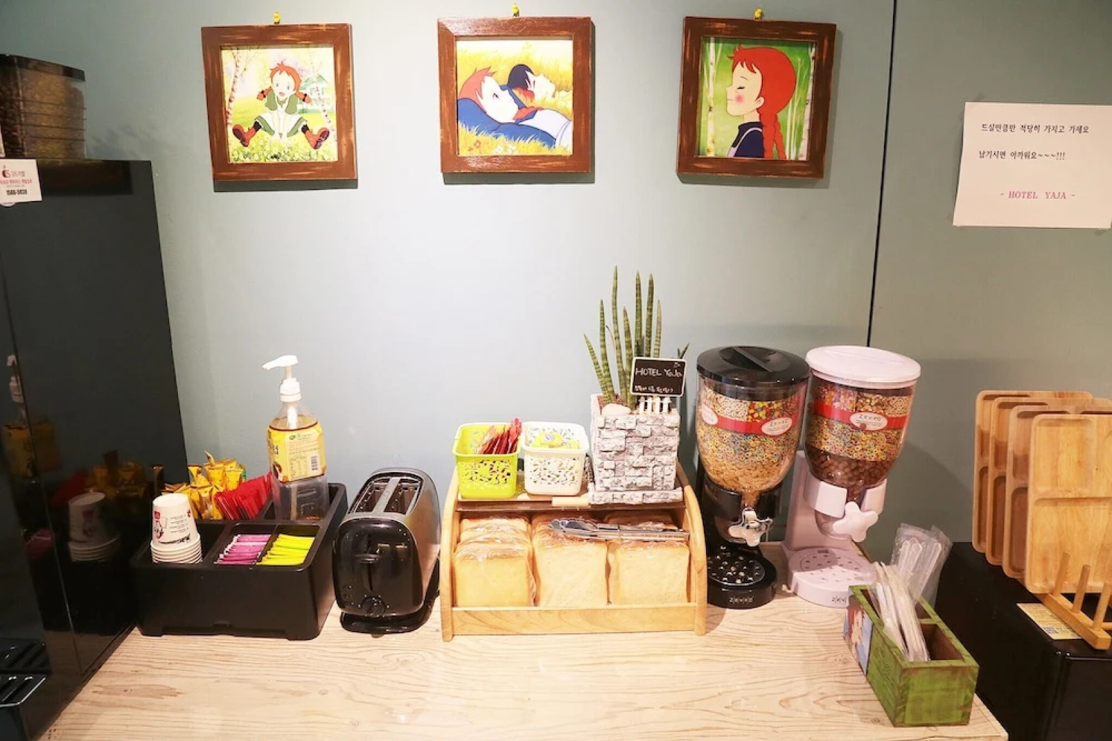 Hotel Yaja Chuncheon