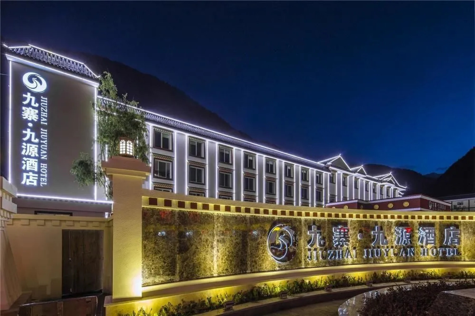 Shang Kang Cheng Hotel - Beijing