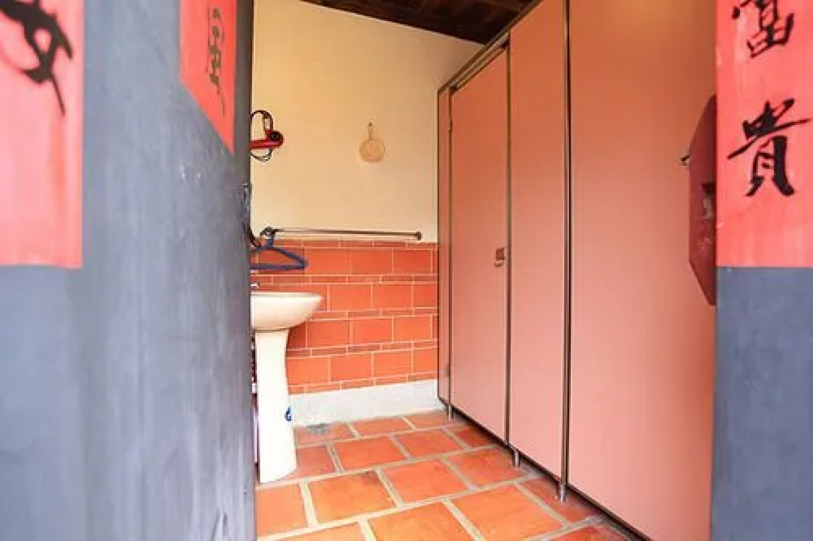 Bicycle Stop Joy Gallery