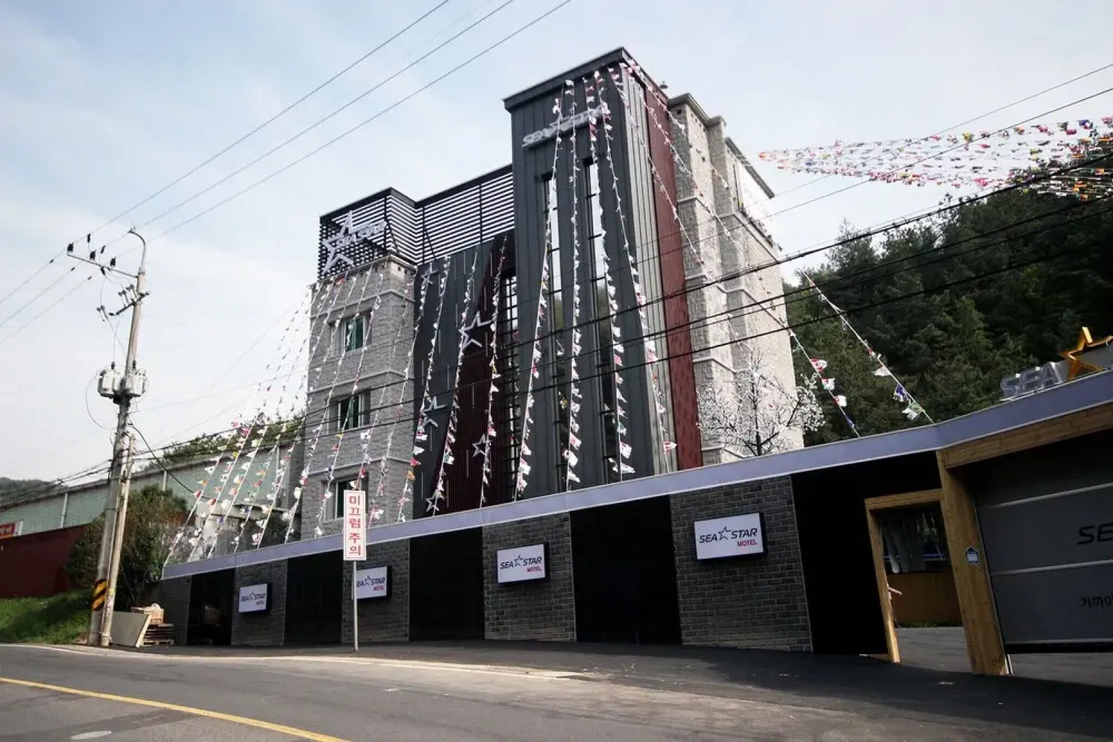 Yangsan Deokgye Seastar