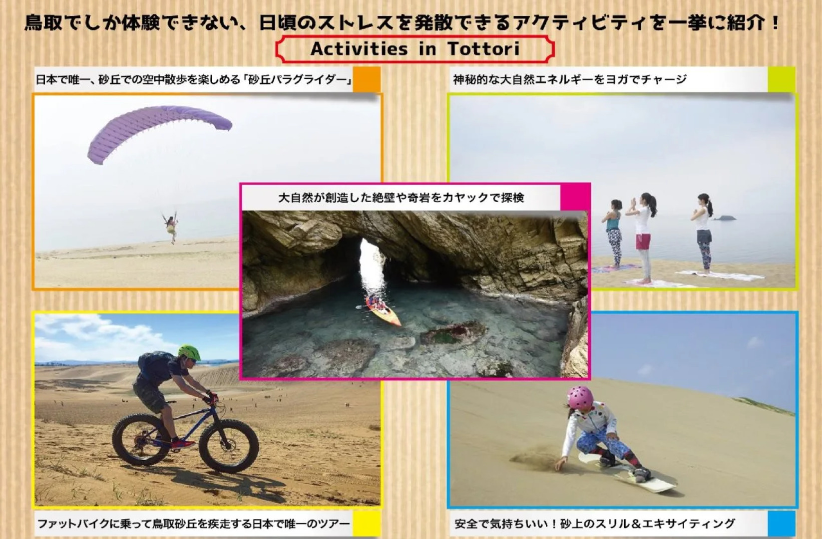 Drop Inn TOTTORI - Hostel