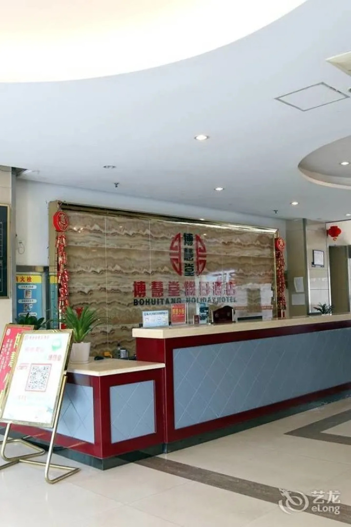 Noahsark Hotel - Huangshan