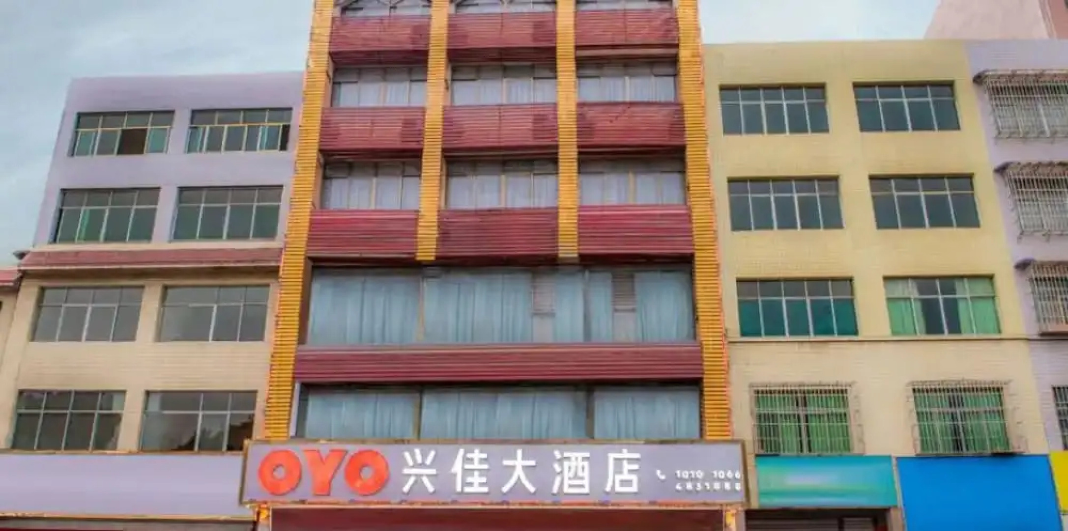 Qianxi xingjia hotel