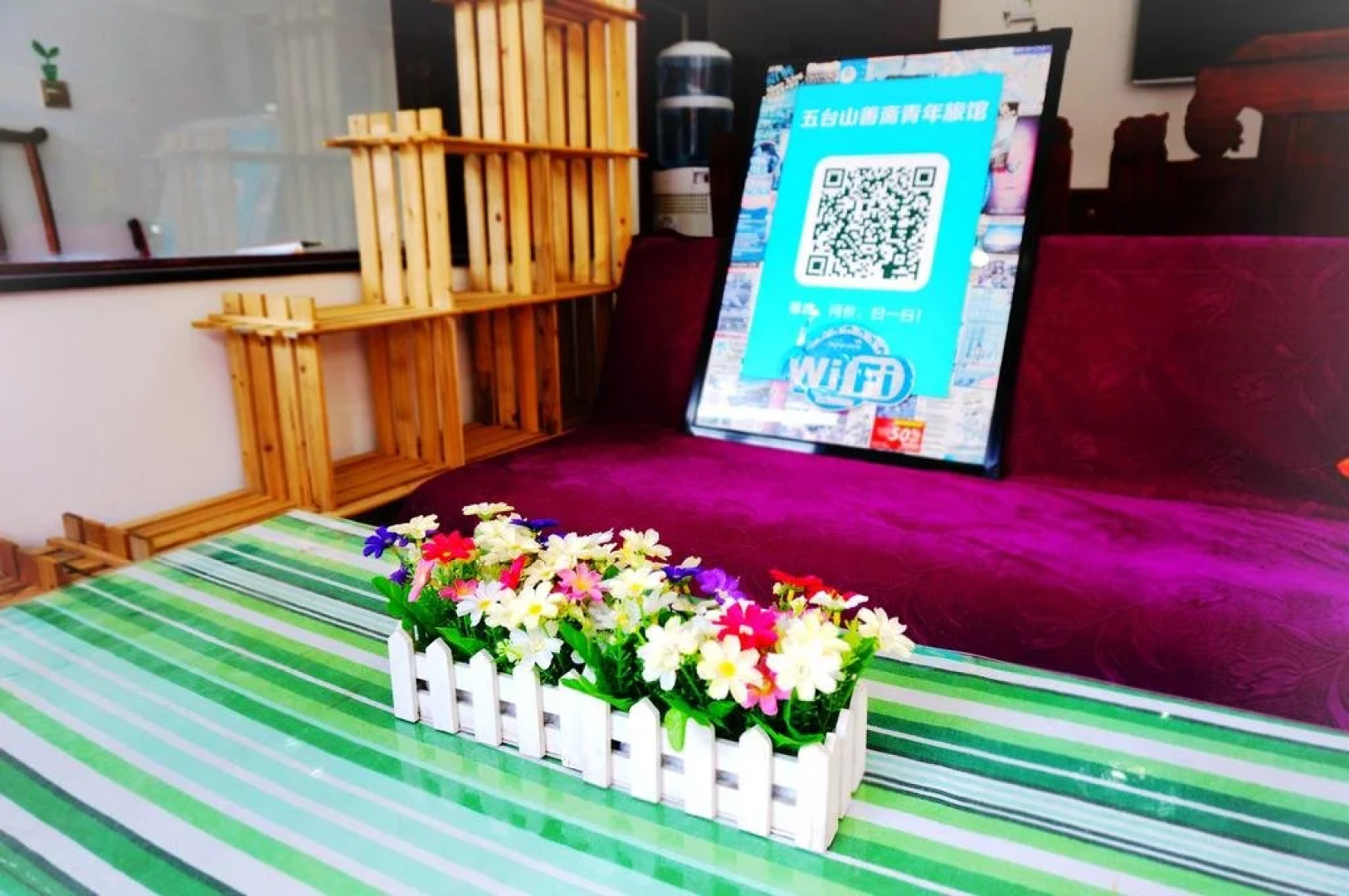 Holiness Youth Hostel