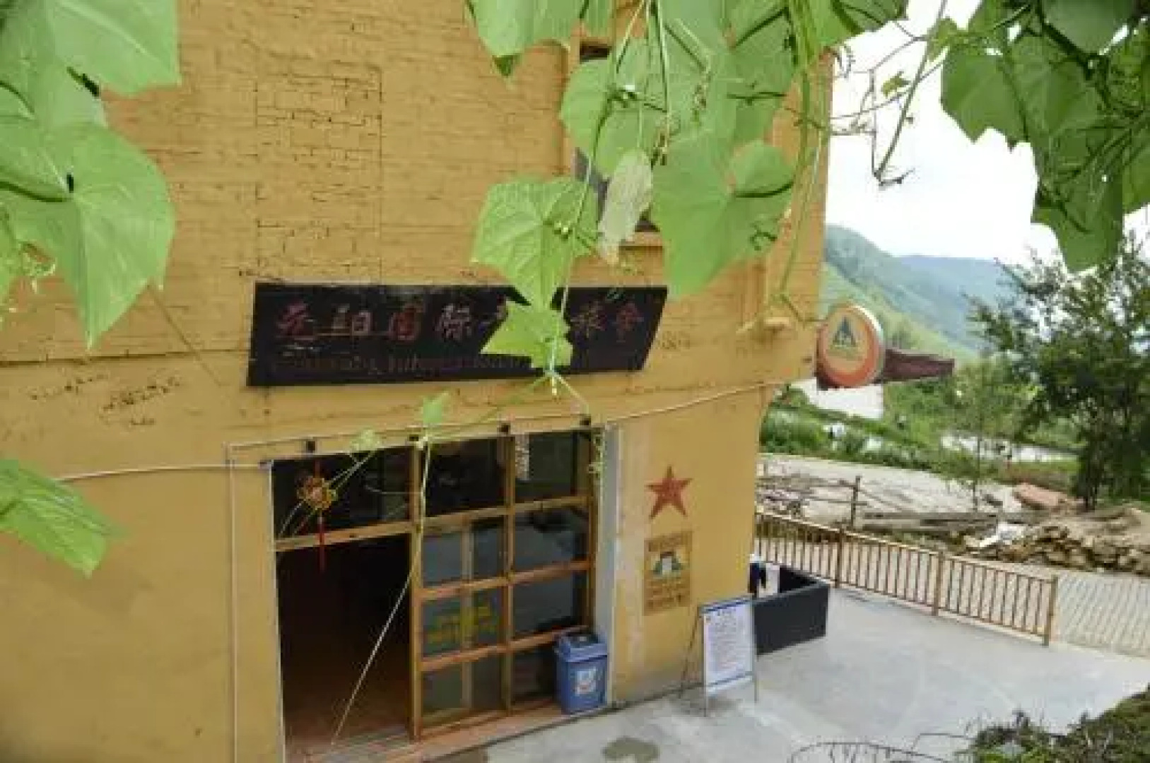 Yuanyang K2 International Youth Hostel