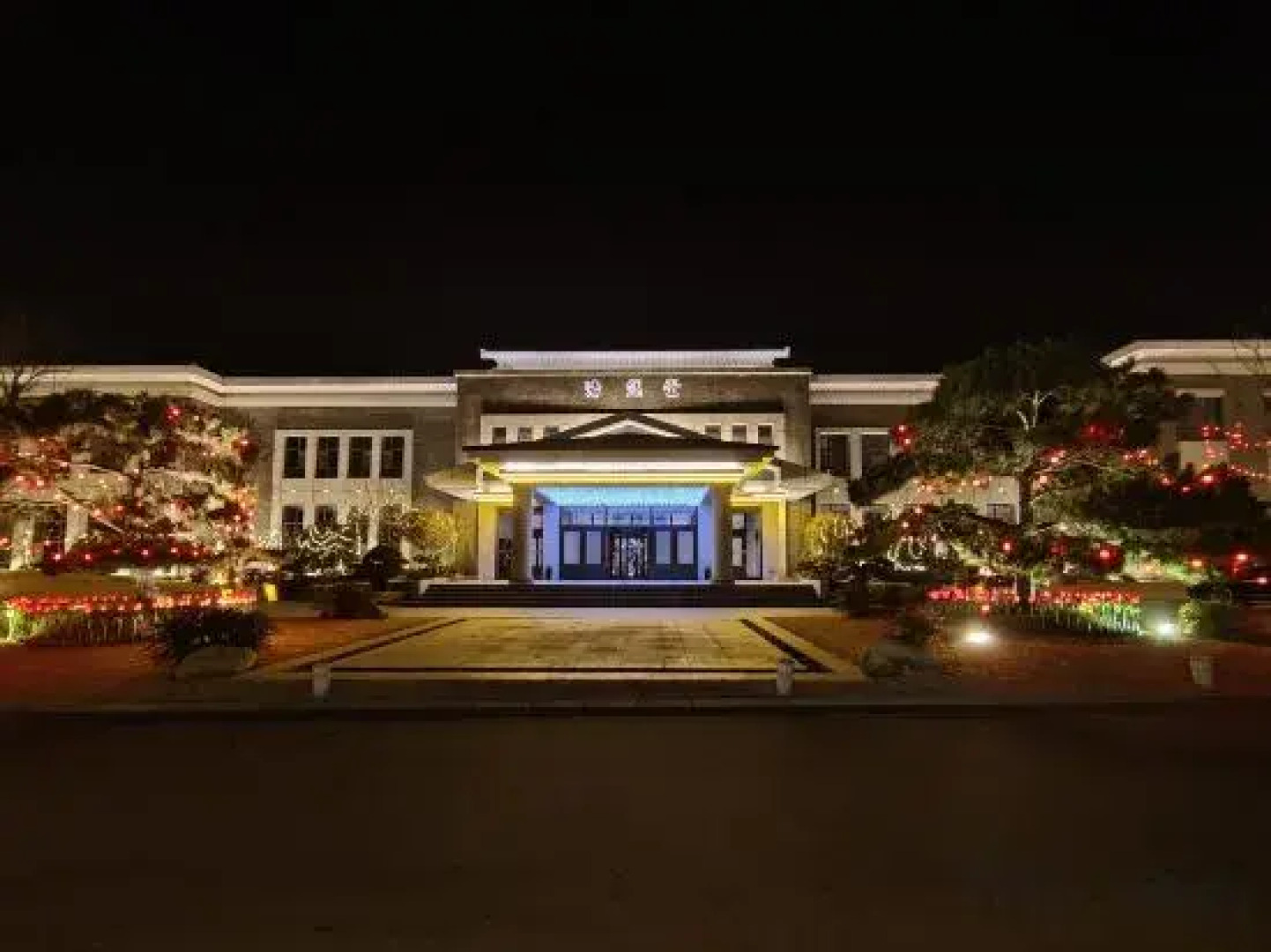 Ze Lin Hill-view Hotel