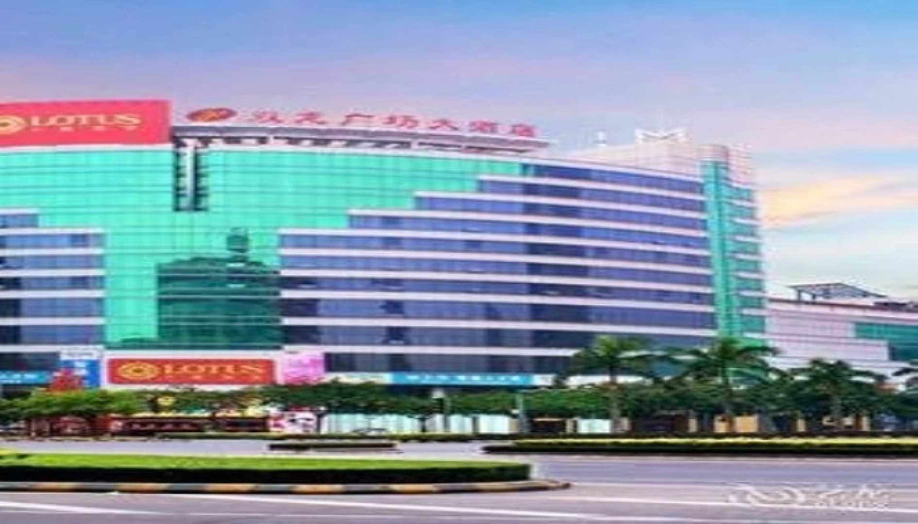 Shuanglong Plaza Hotel