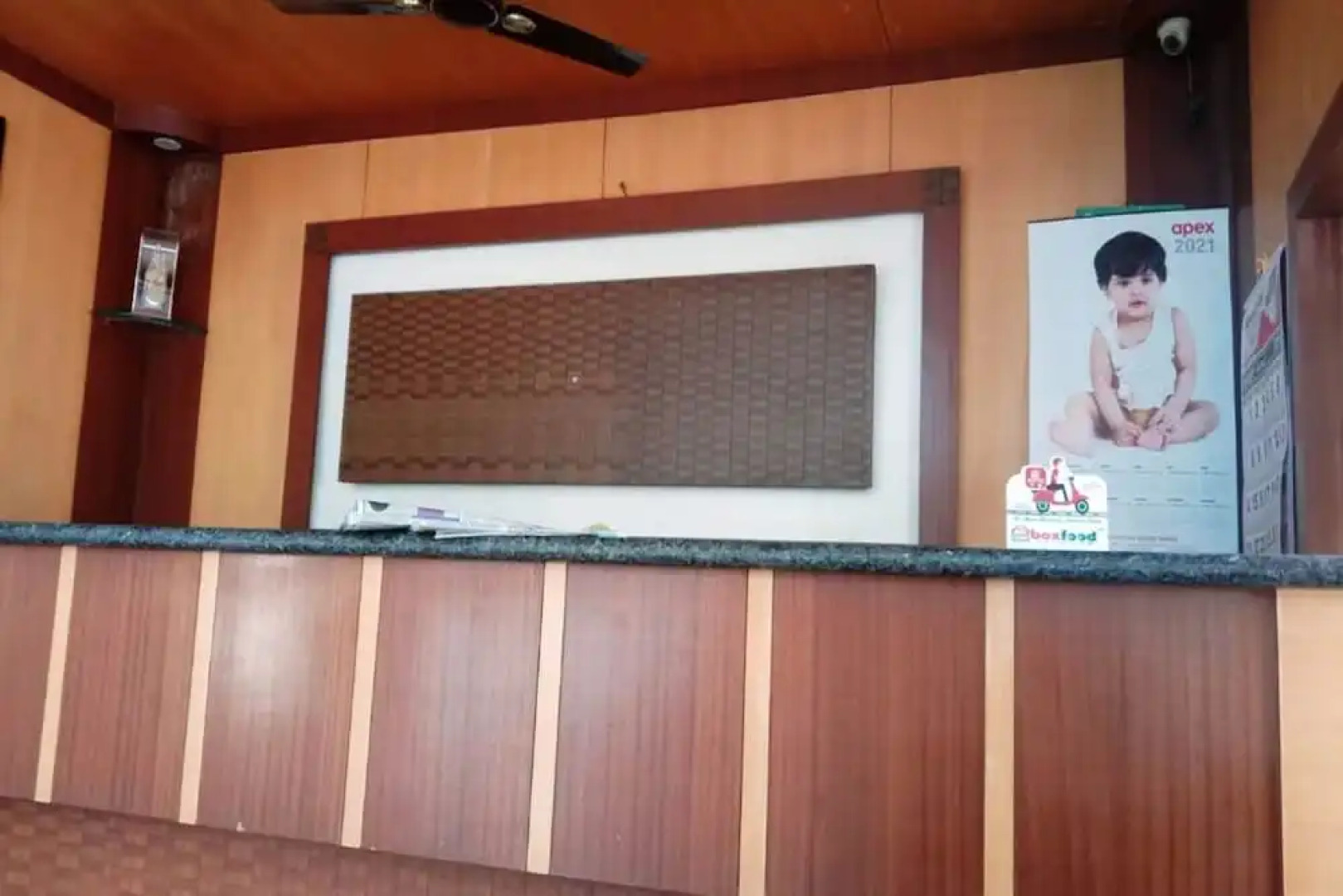 SL Park Kallakurichi