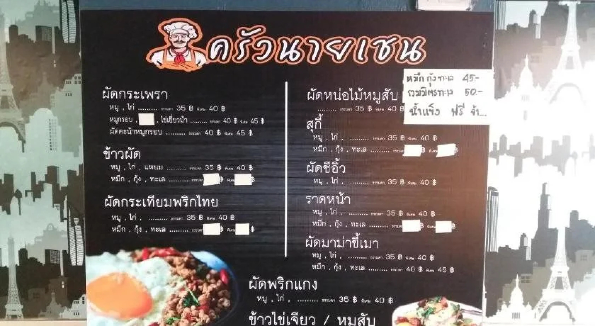 Natcha Place Rangsit Donmuang