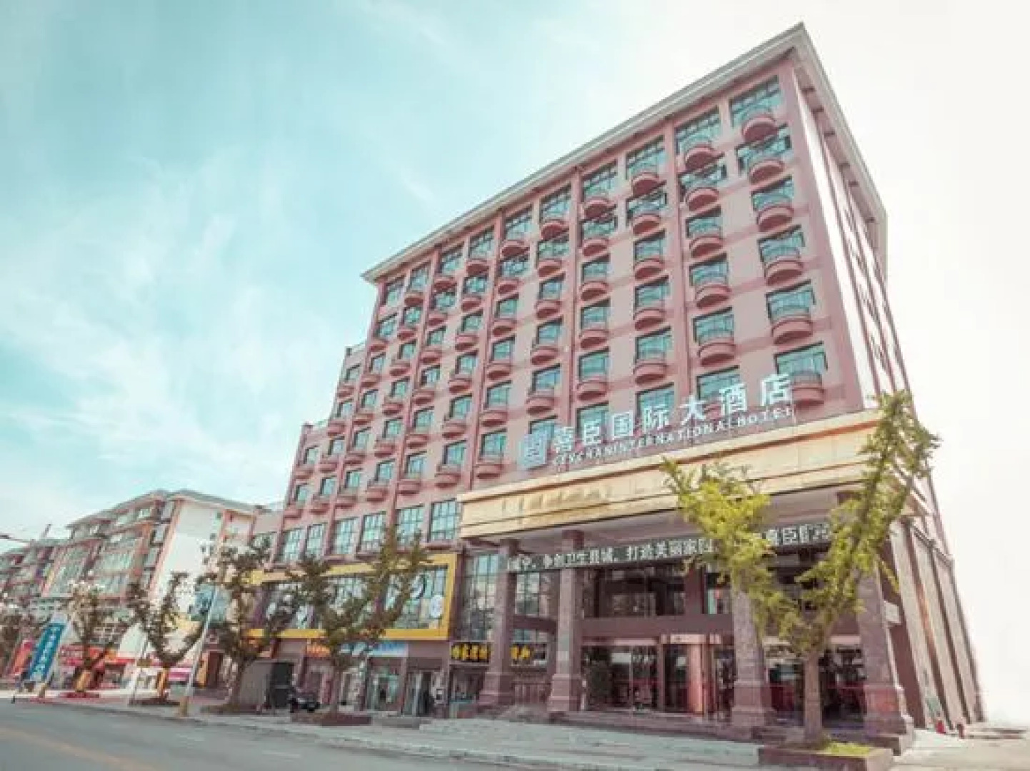 Xichen International Hotel