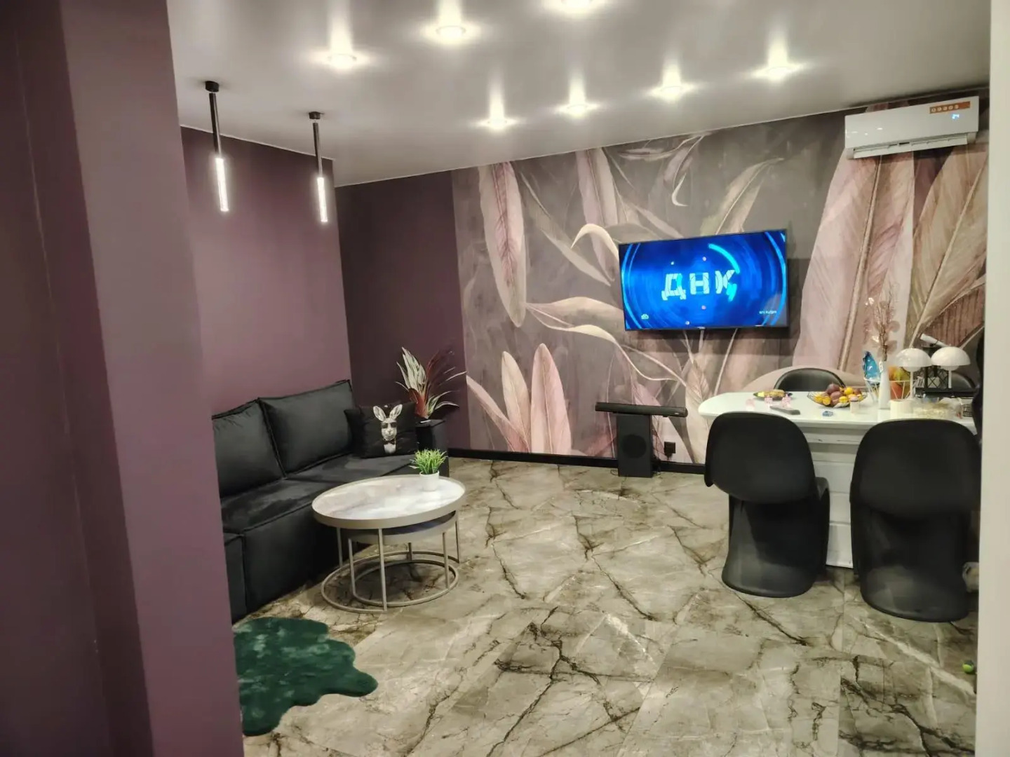 БарнАмбарн