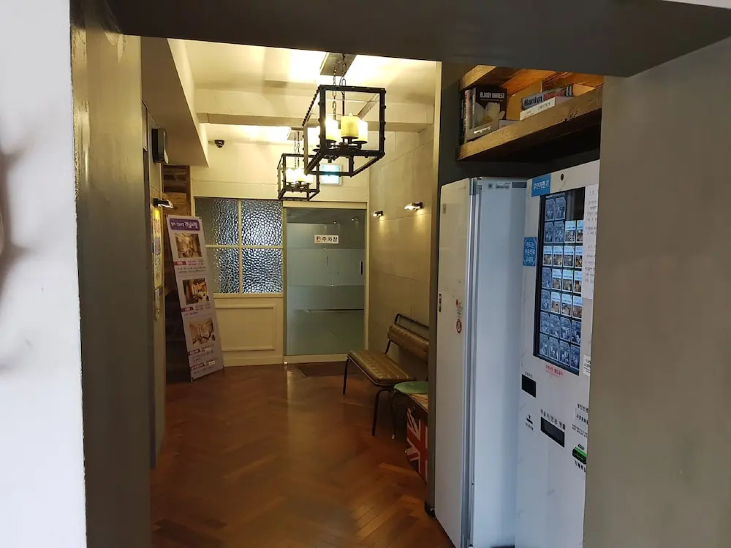 The First Snow Hotel