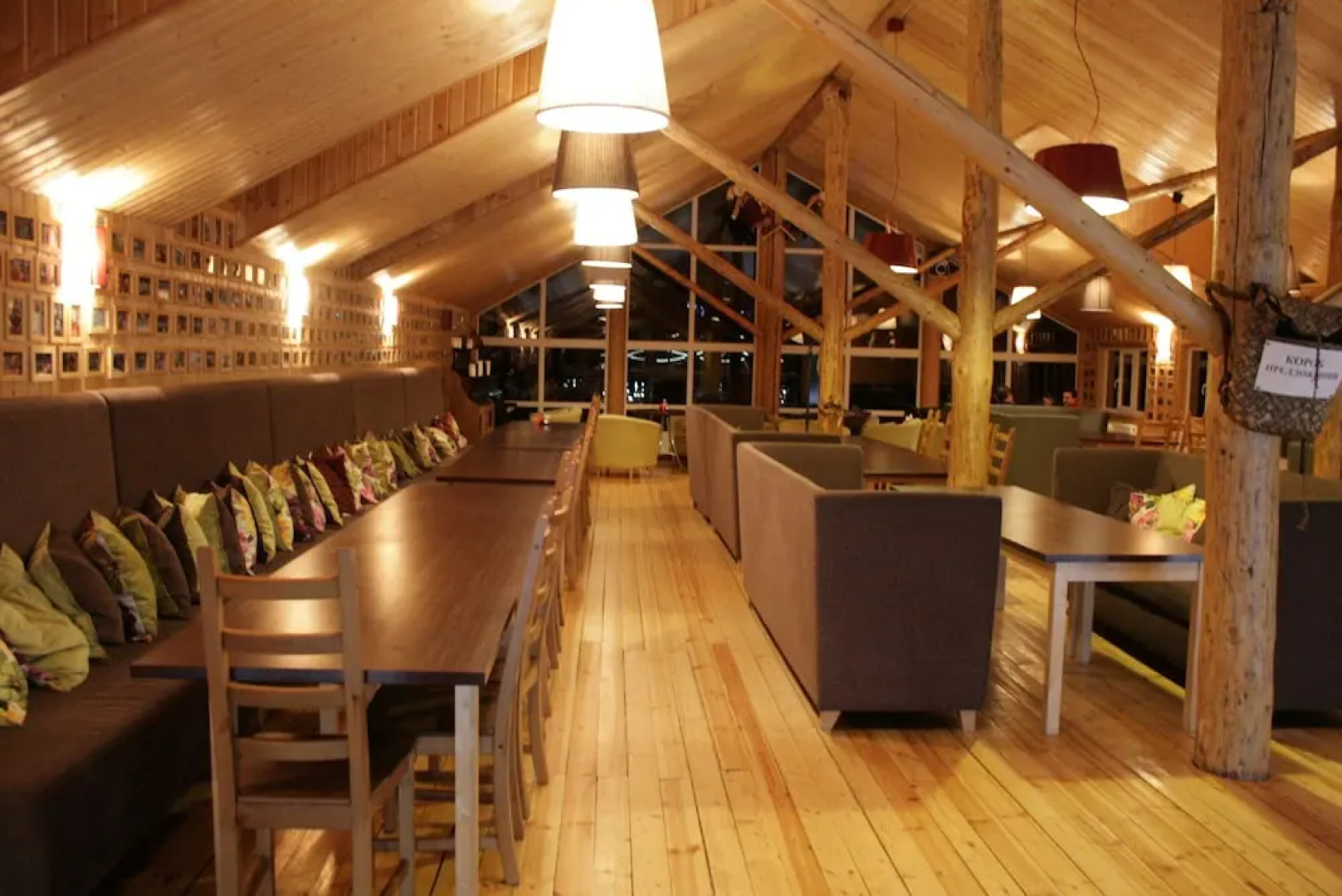 Загородный клуб «Романтик»