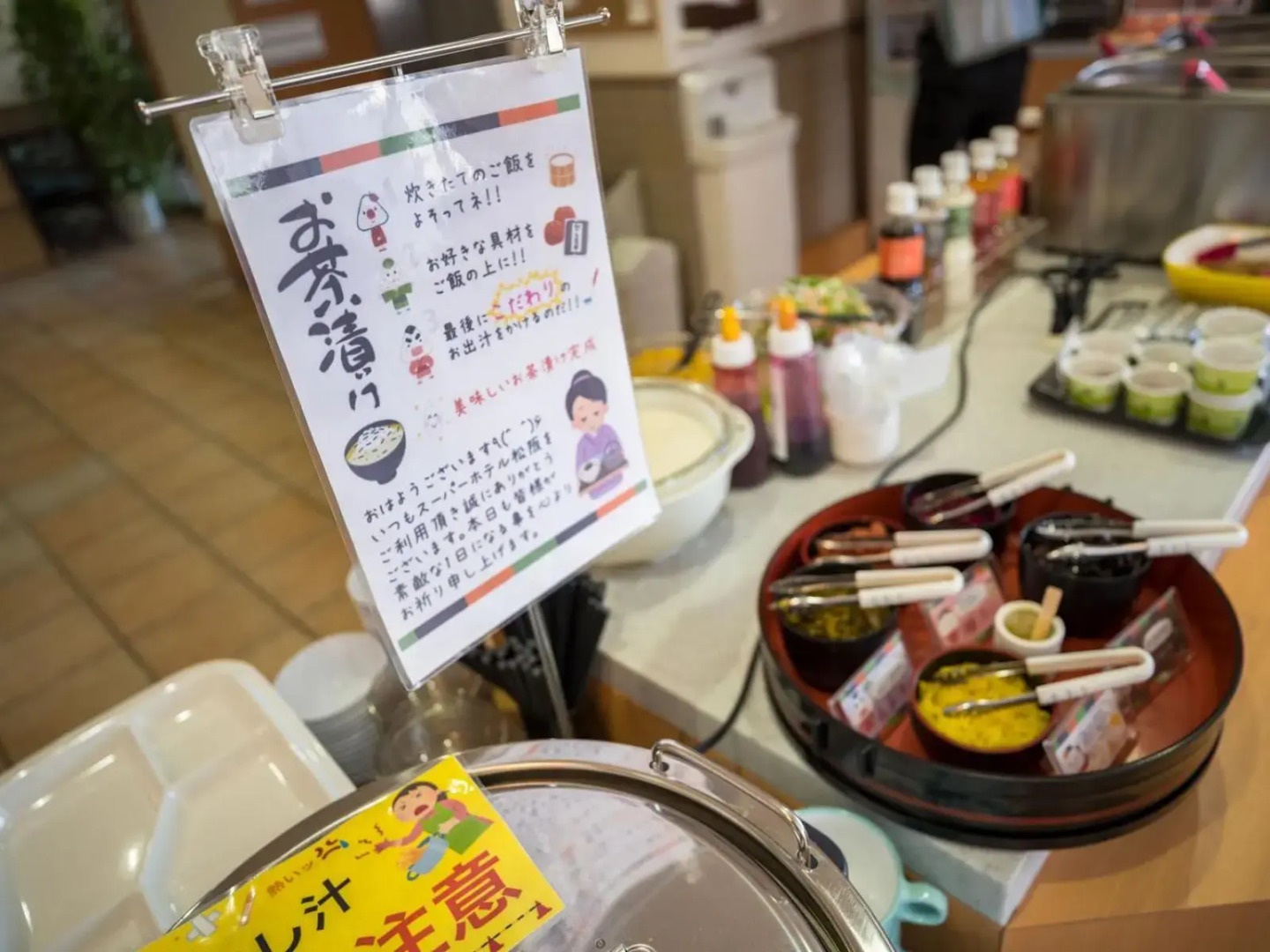 Super Hotel Matsusaka